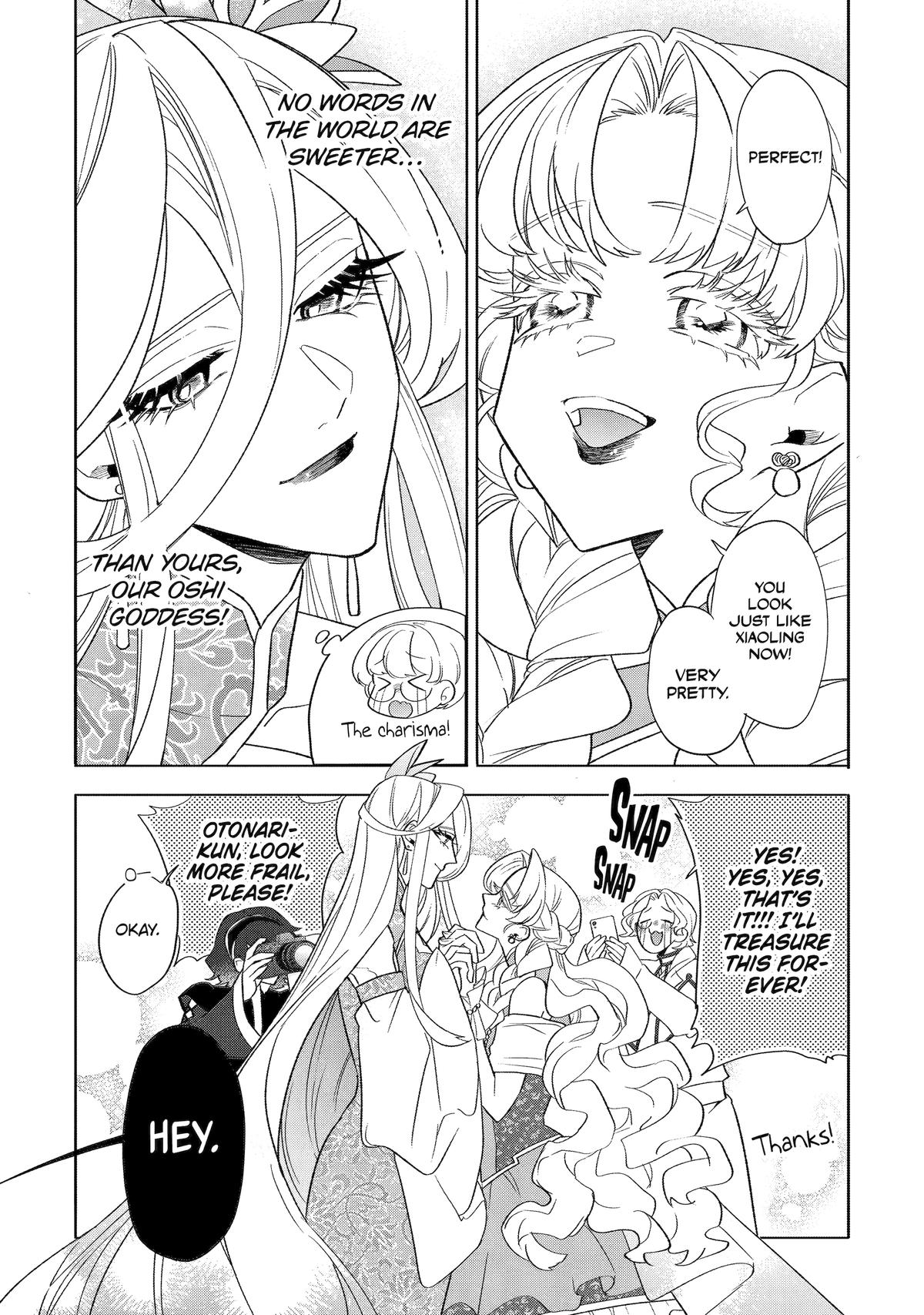 The Otaku Love Connection Chapter 26 35