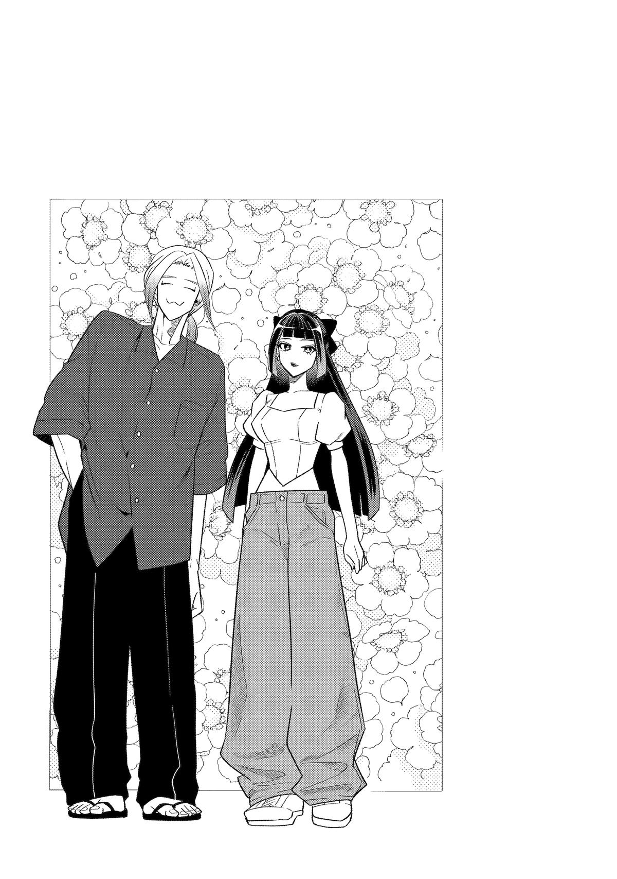 The Otaku Love Connection Chapter 27 16