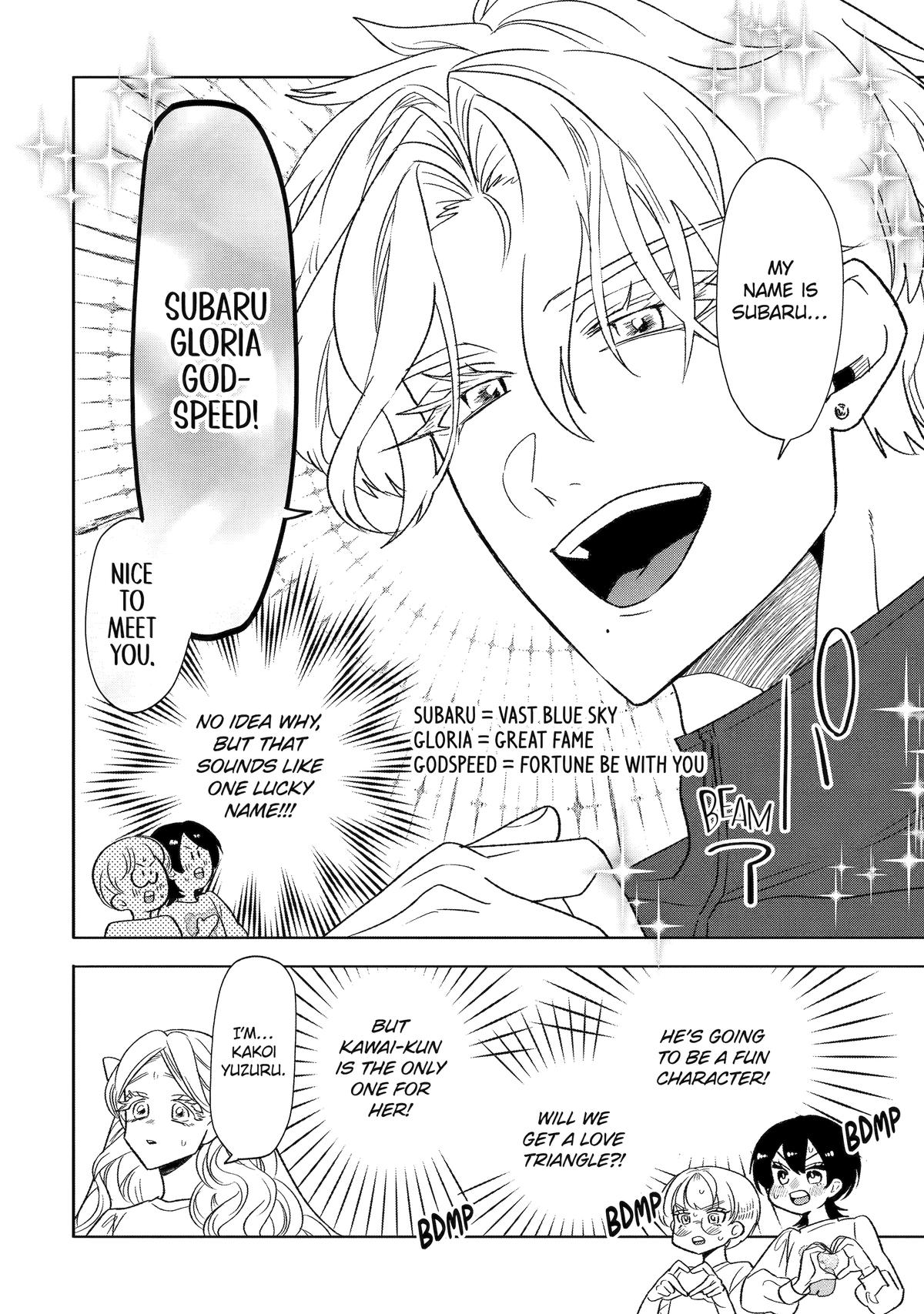 The Otaku Love Connection Chapter 29 47