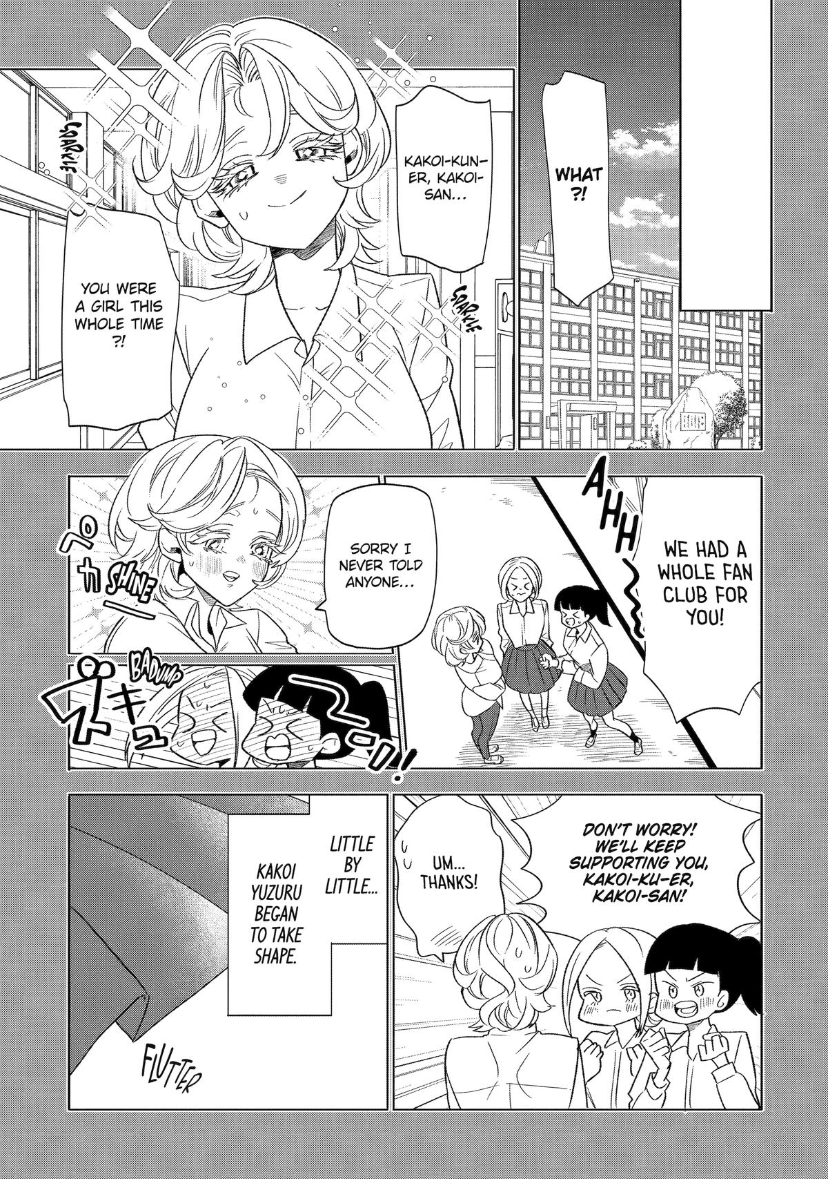 The Otaku Love Connection Chapter 33 1