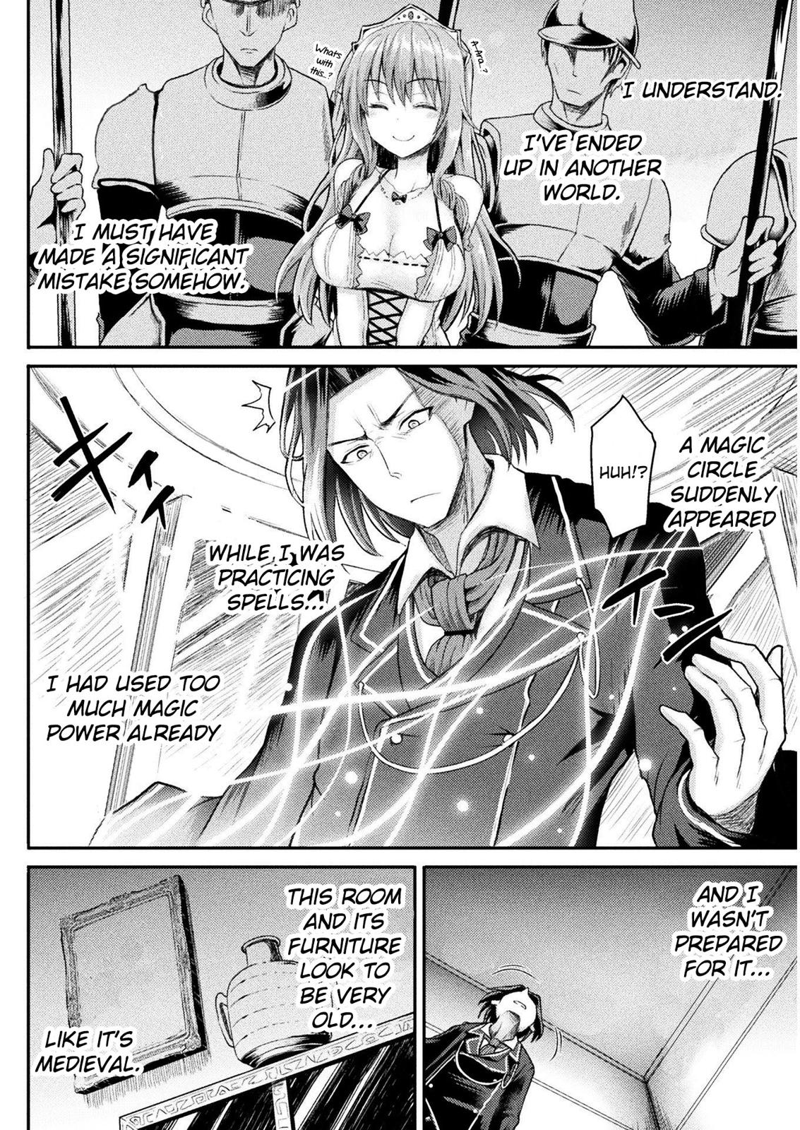 The Other World's Wizard Does Not Chant Strategy 1 4