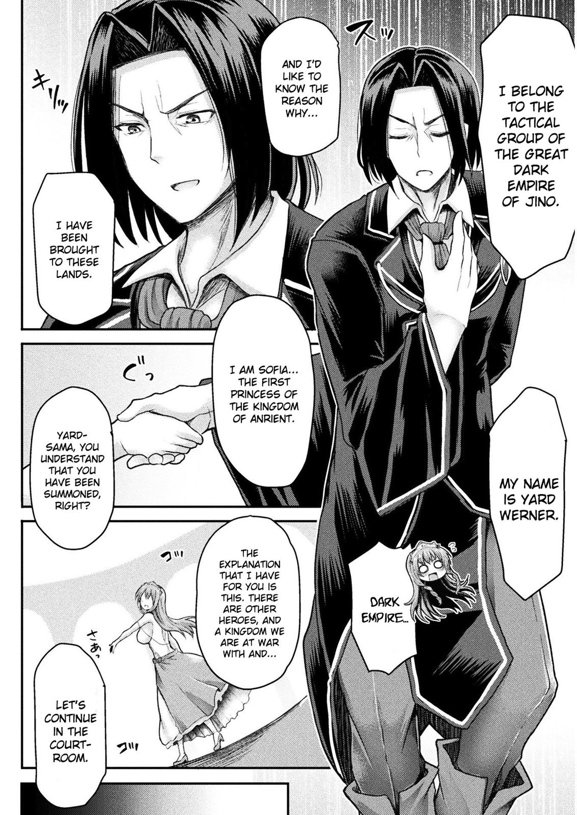 The Other World's Wizard Does Not Chant Strategy 1 6
