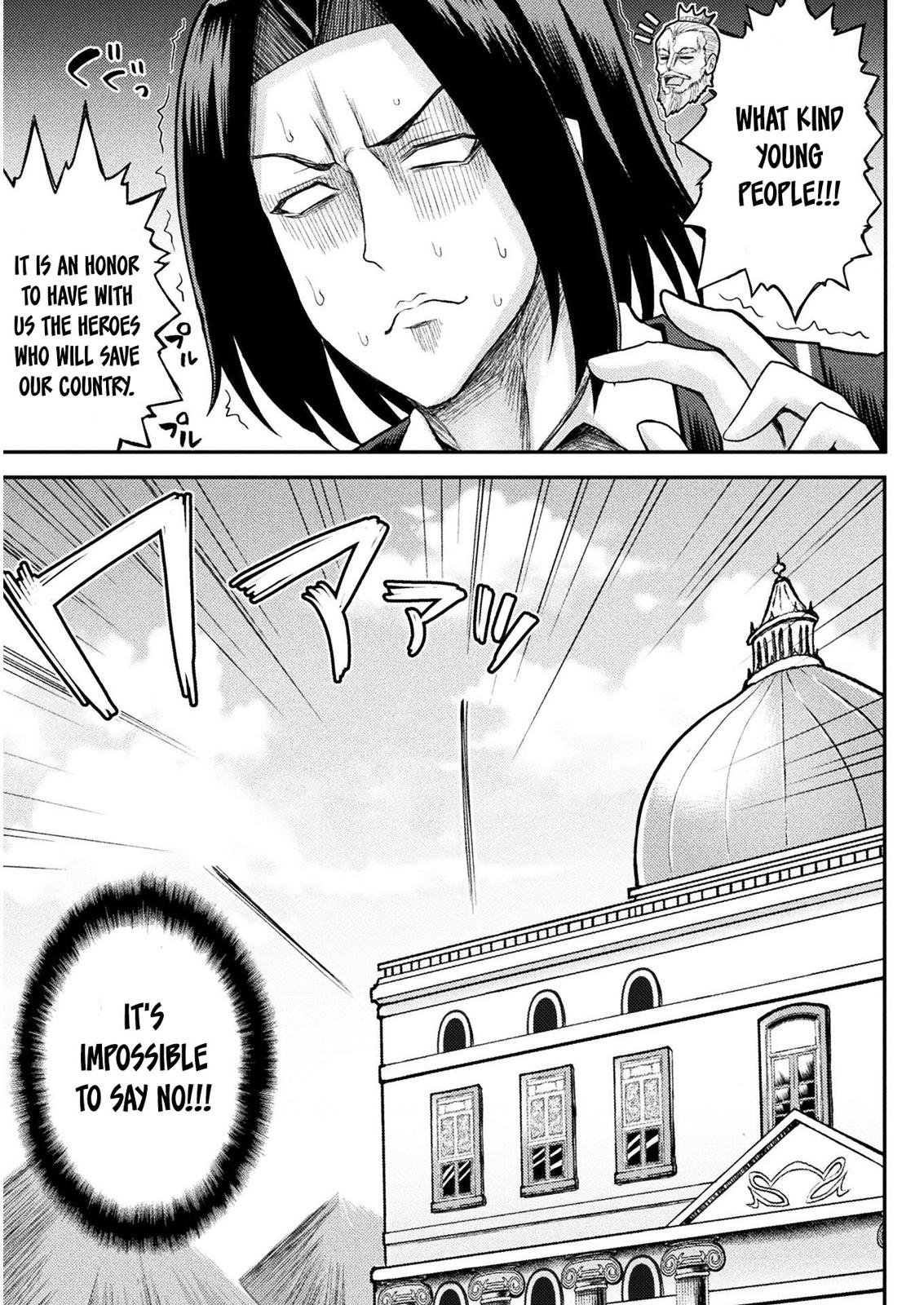 The Other World's Wizard Does Not Chant Strategy 1 11