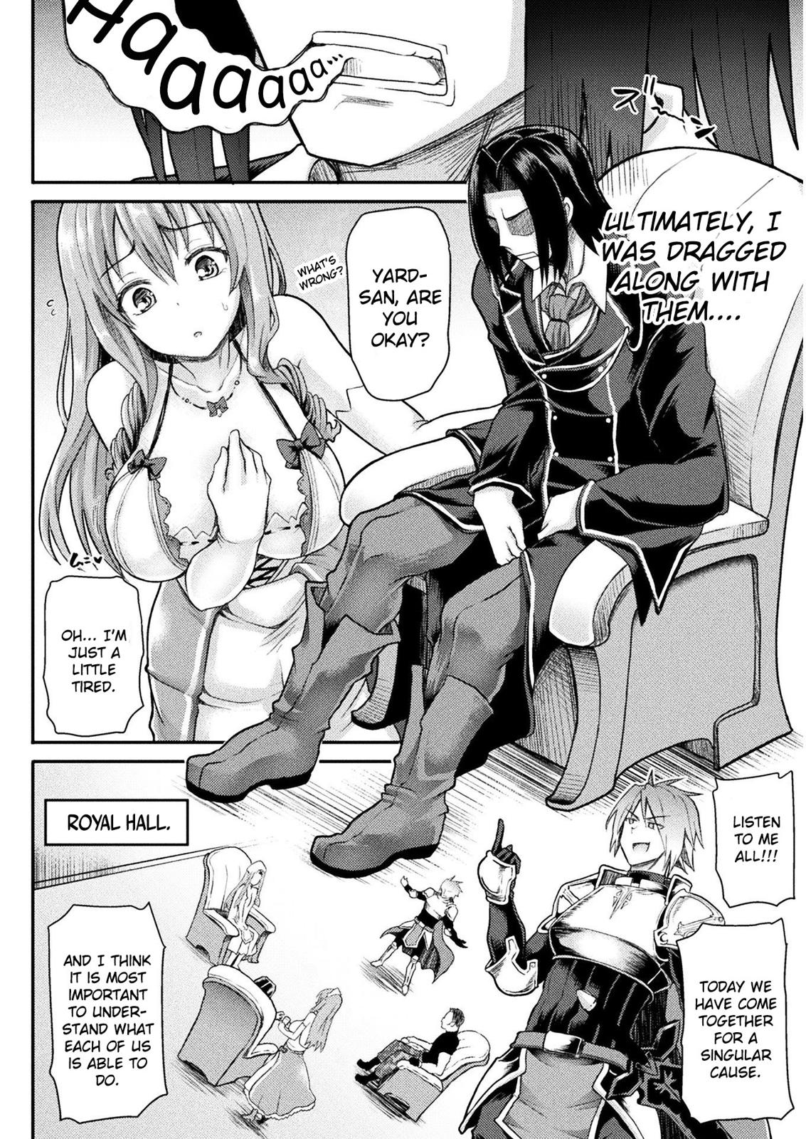 The Other World's Wizard Does Not Chant Strategy 1 12