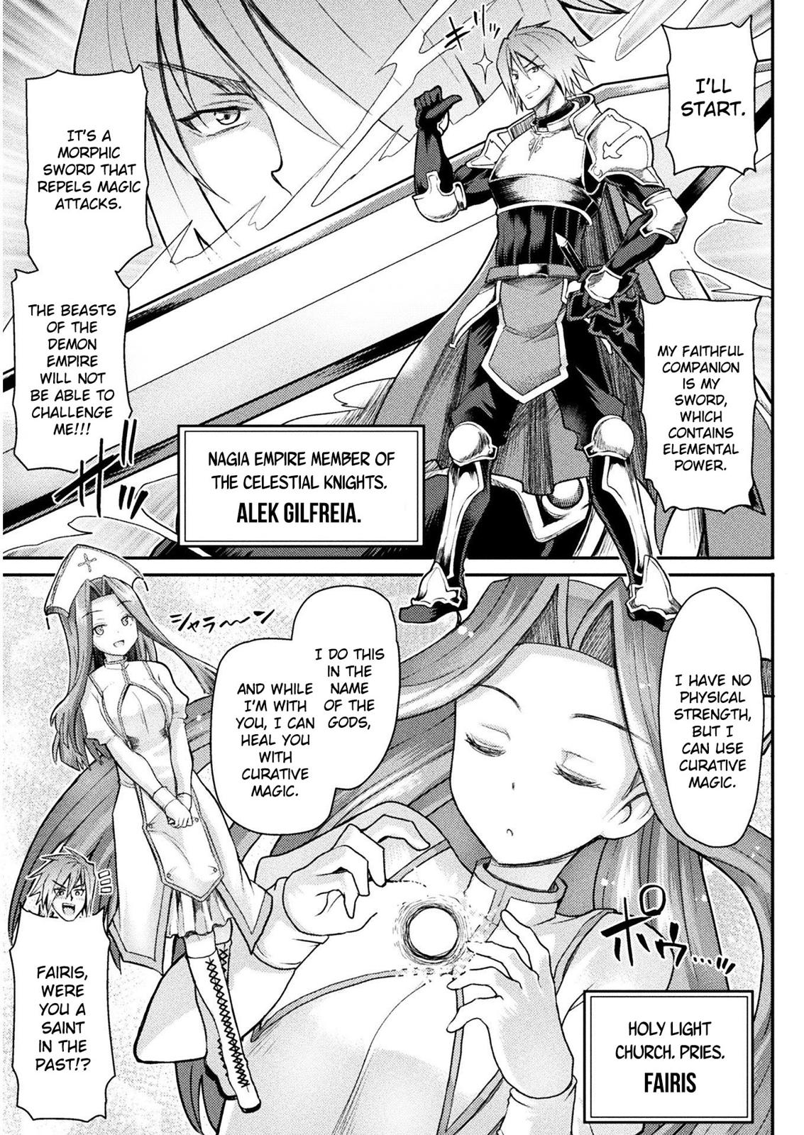 The Other World's Wizard Does Not Chant Strategy 1 13