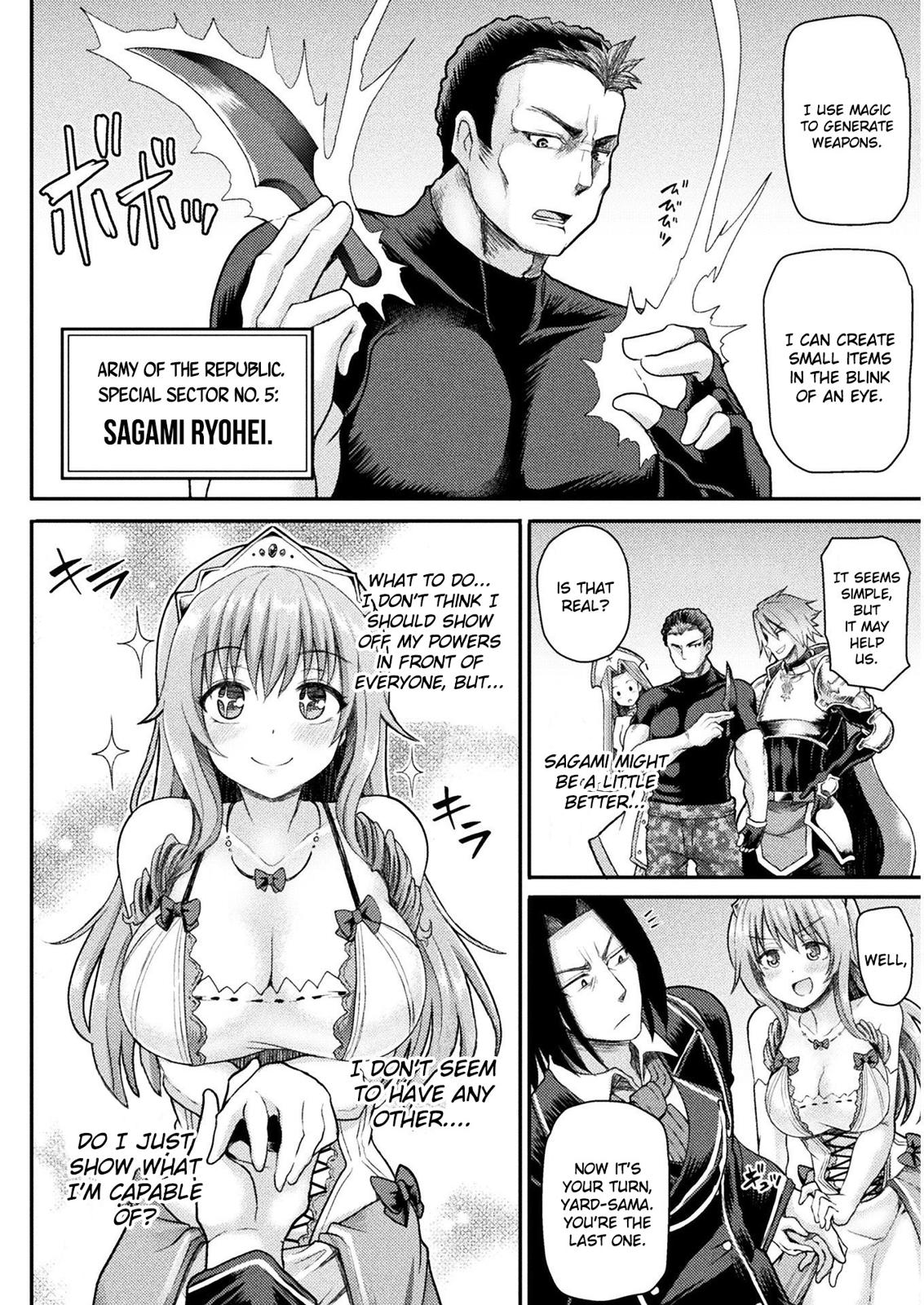 The Other World's Wizard Does Not Chant Strategy 1 16