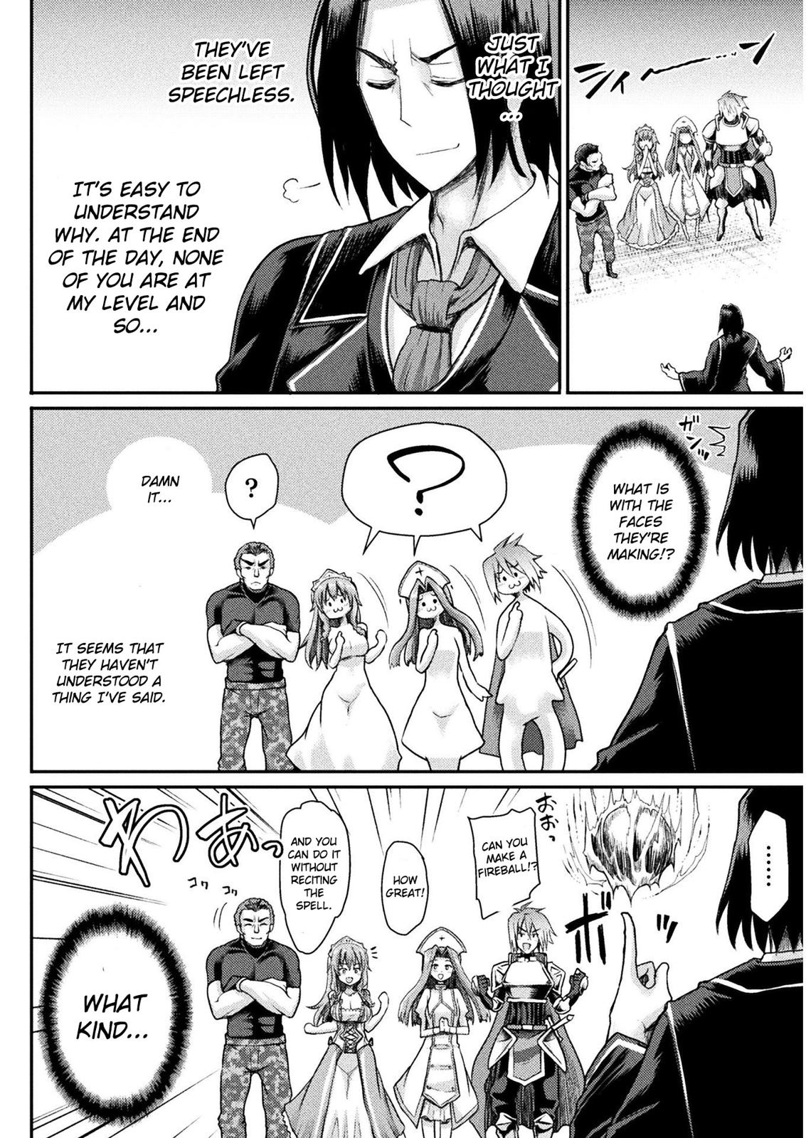 The Other World's Wizard Does Not Chant Strategy 1 18