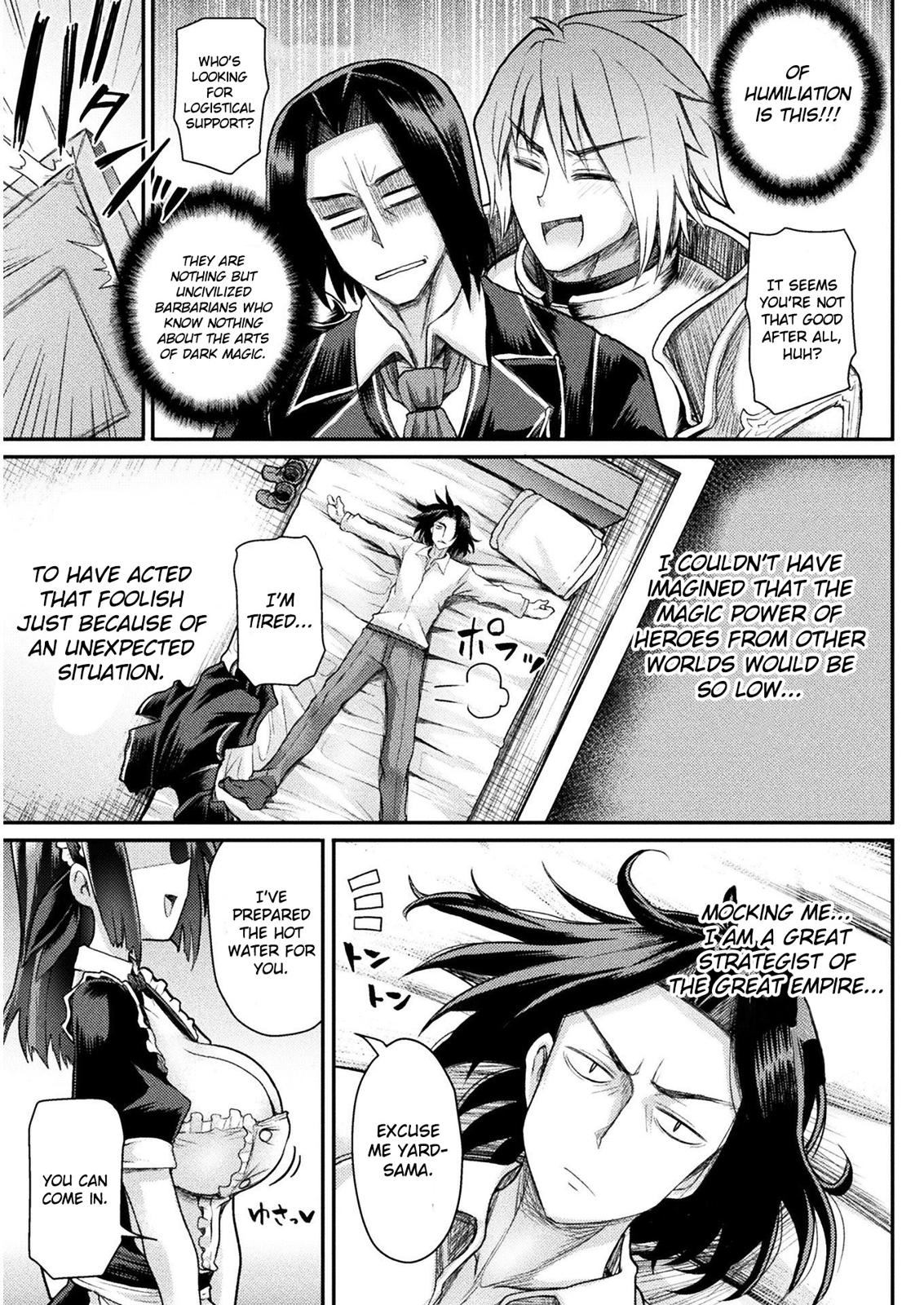 The Other World's Wizard Does Not Chant Strategy 1 19