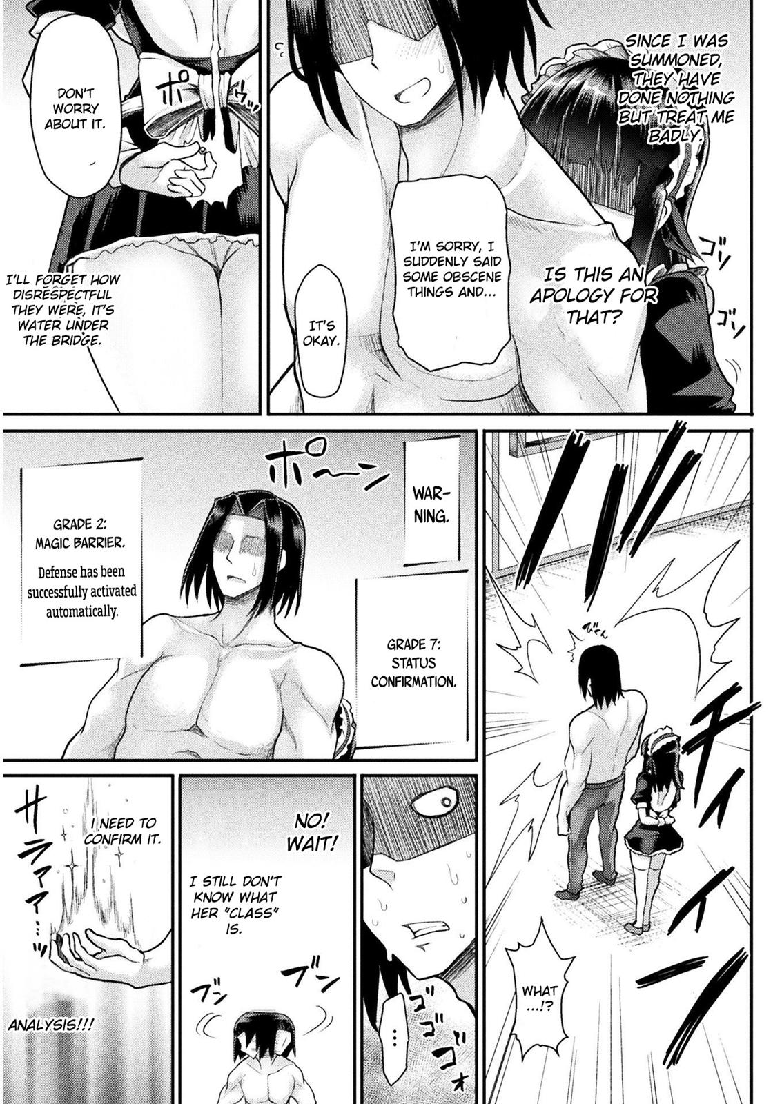 The Other World's Wizard Does Not Chant Strategy 1 23