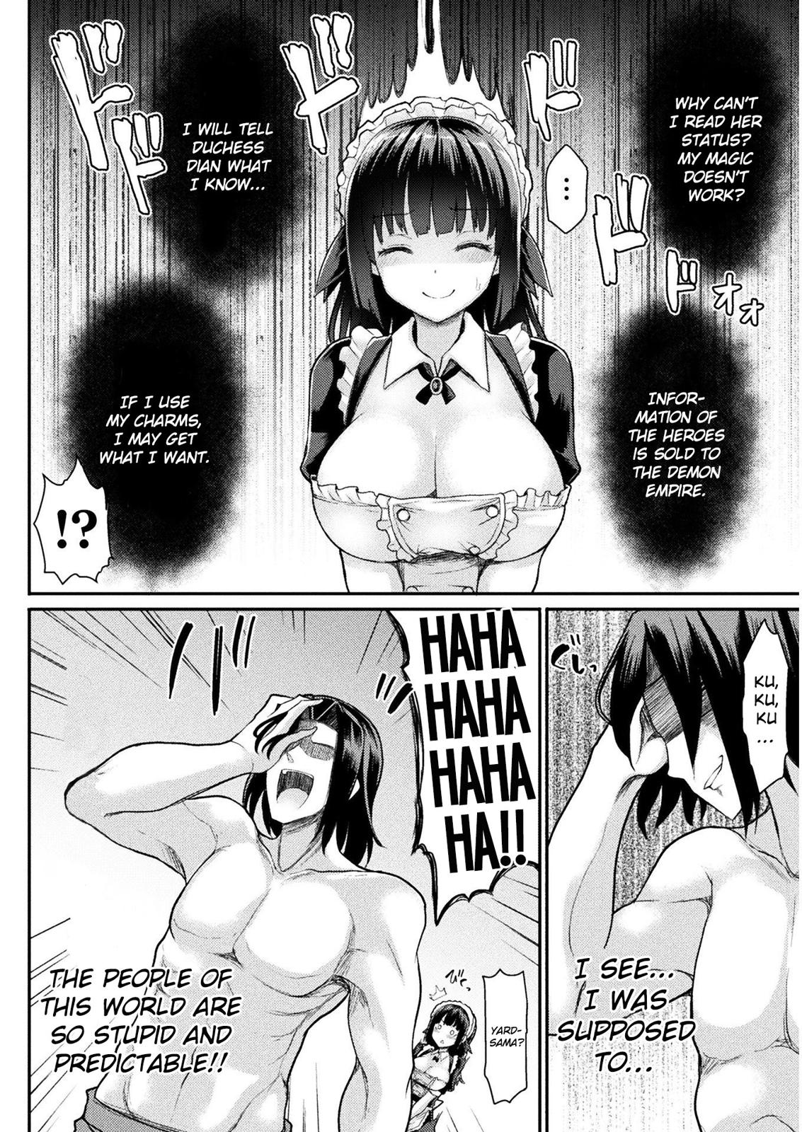 The Other World's Wizard Does Not Chant Strategy 1 24