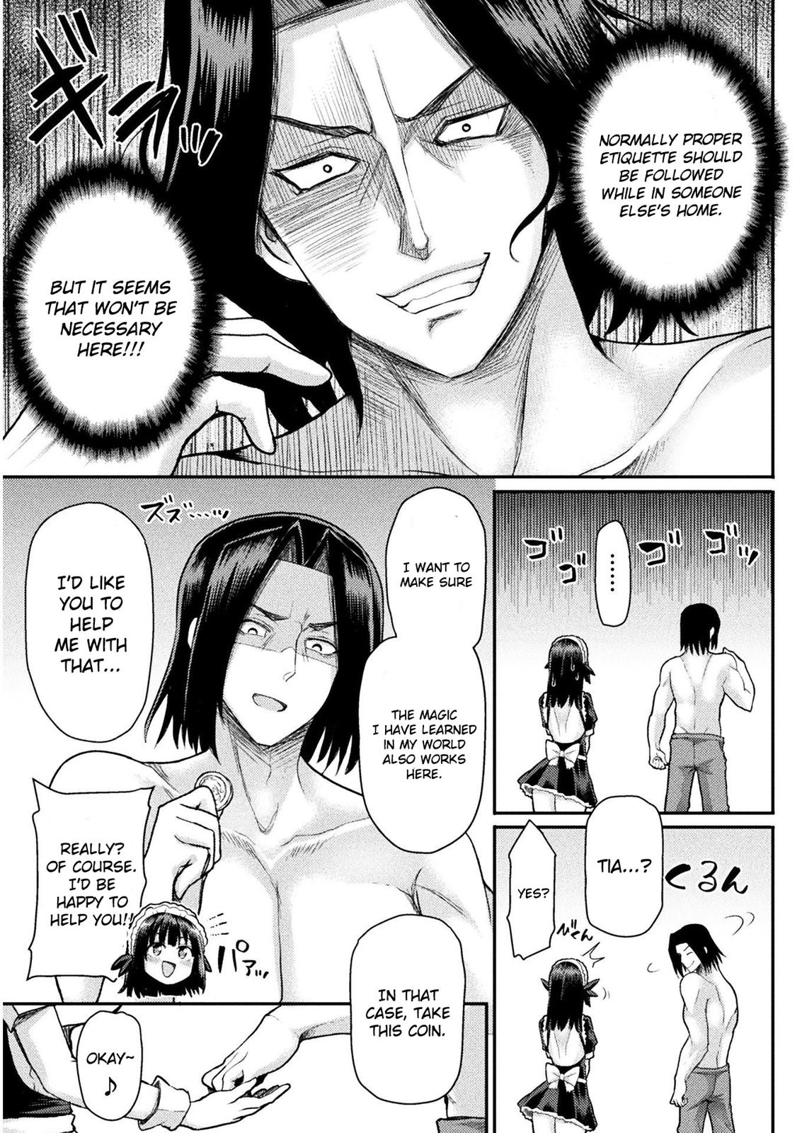 The Other World's Wizard Does Not Chant Strategy 1 25