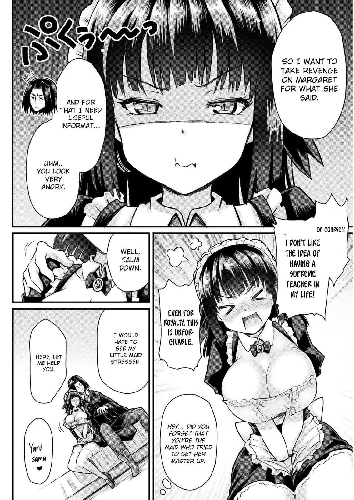 The Other World's Wizard Does Not Chant Strategy 2 7