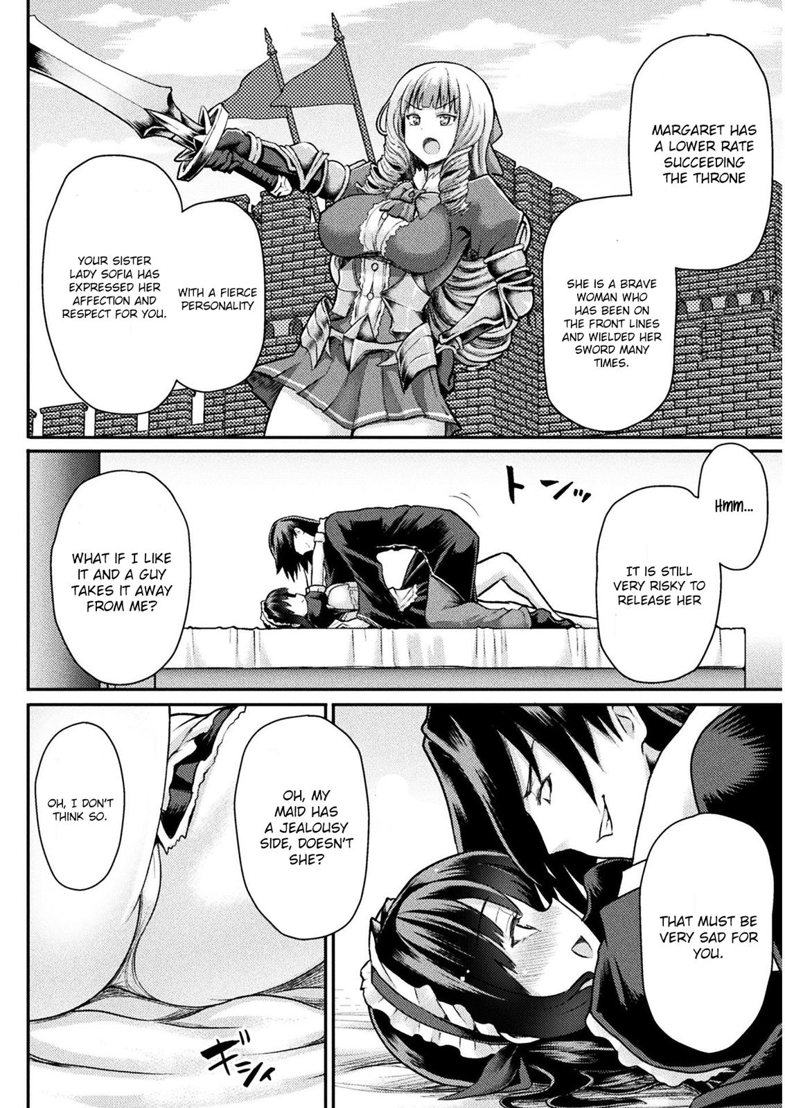 The Other World's Wizard Does Not Chant Strategy 2 9