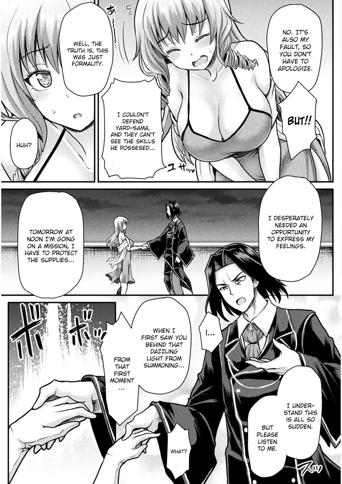 The Other World's Wizard Does Not Chant Strategy 2 12