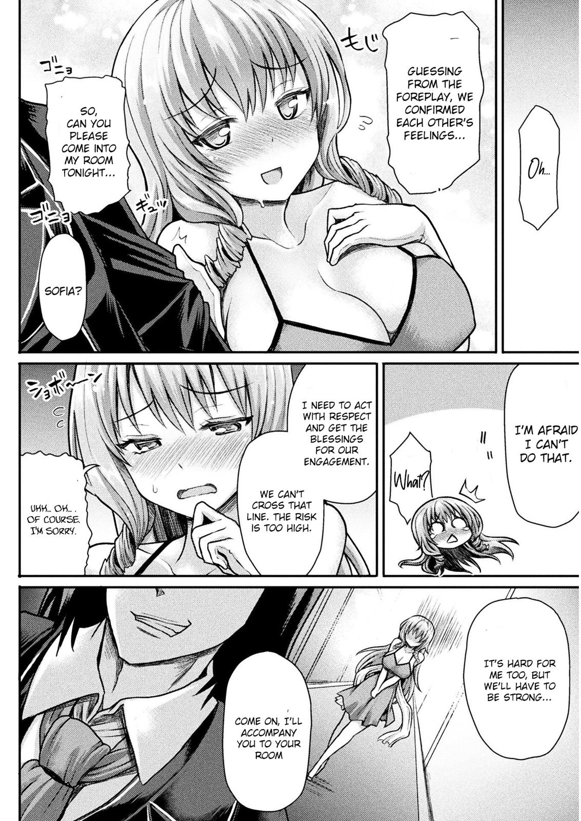 The Other World's Wizard Does Not Chant Strategy 2 19