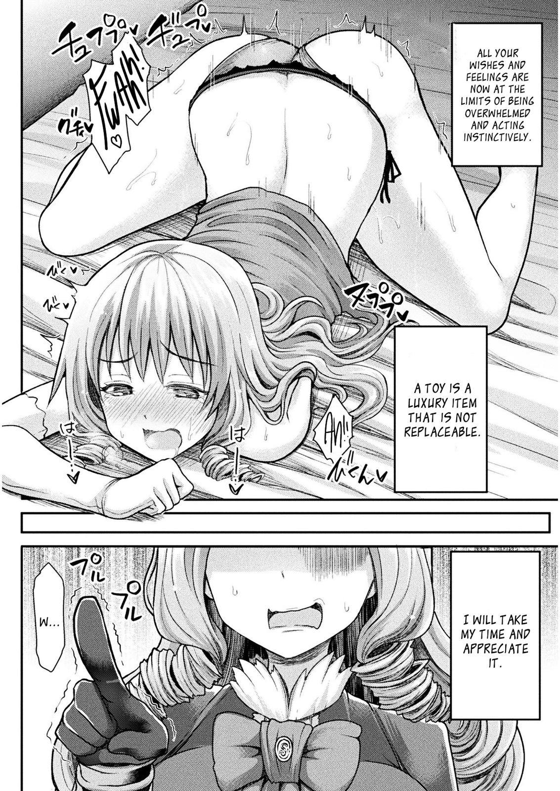 The Other World's Wizard Does Not Chant Strategy 2 21