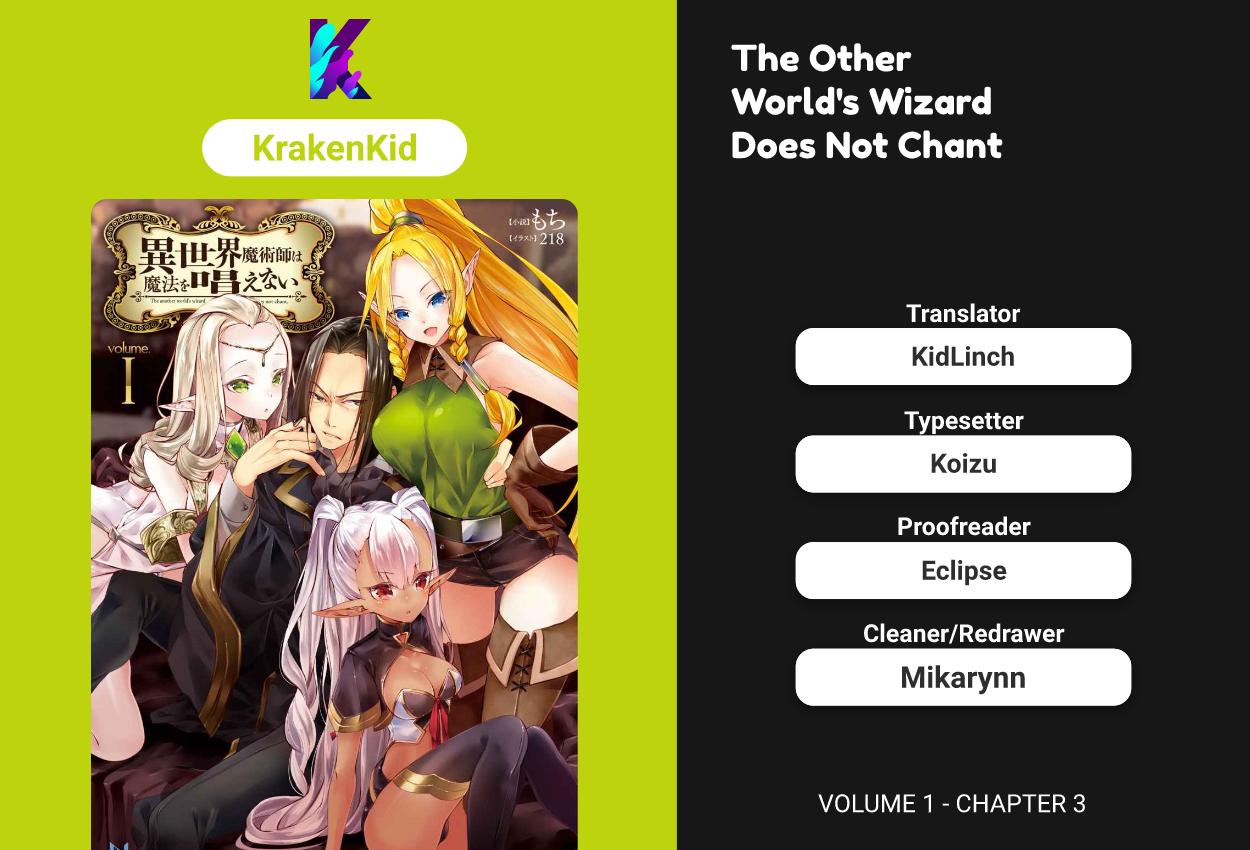 The Other World's Wizard Does Not Chant Strategy 3 1