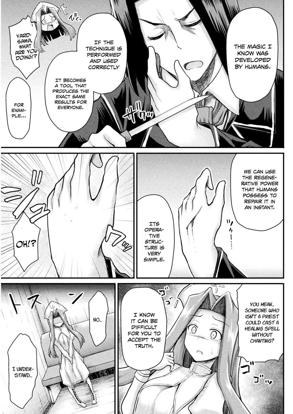 The Other World's Wizard Does Not Chant Strategy 3 6