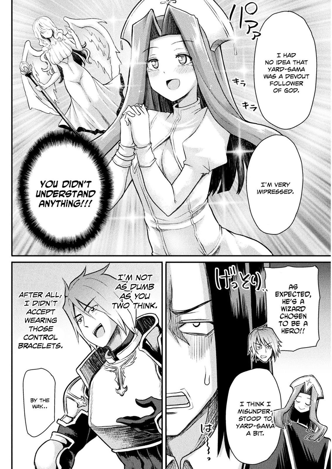 The Other World's Wizard Does Not Chant Strategy 3 7