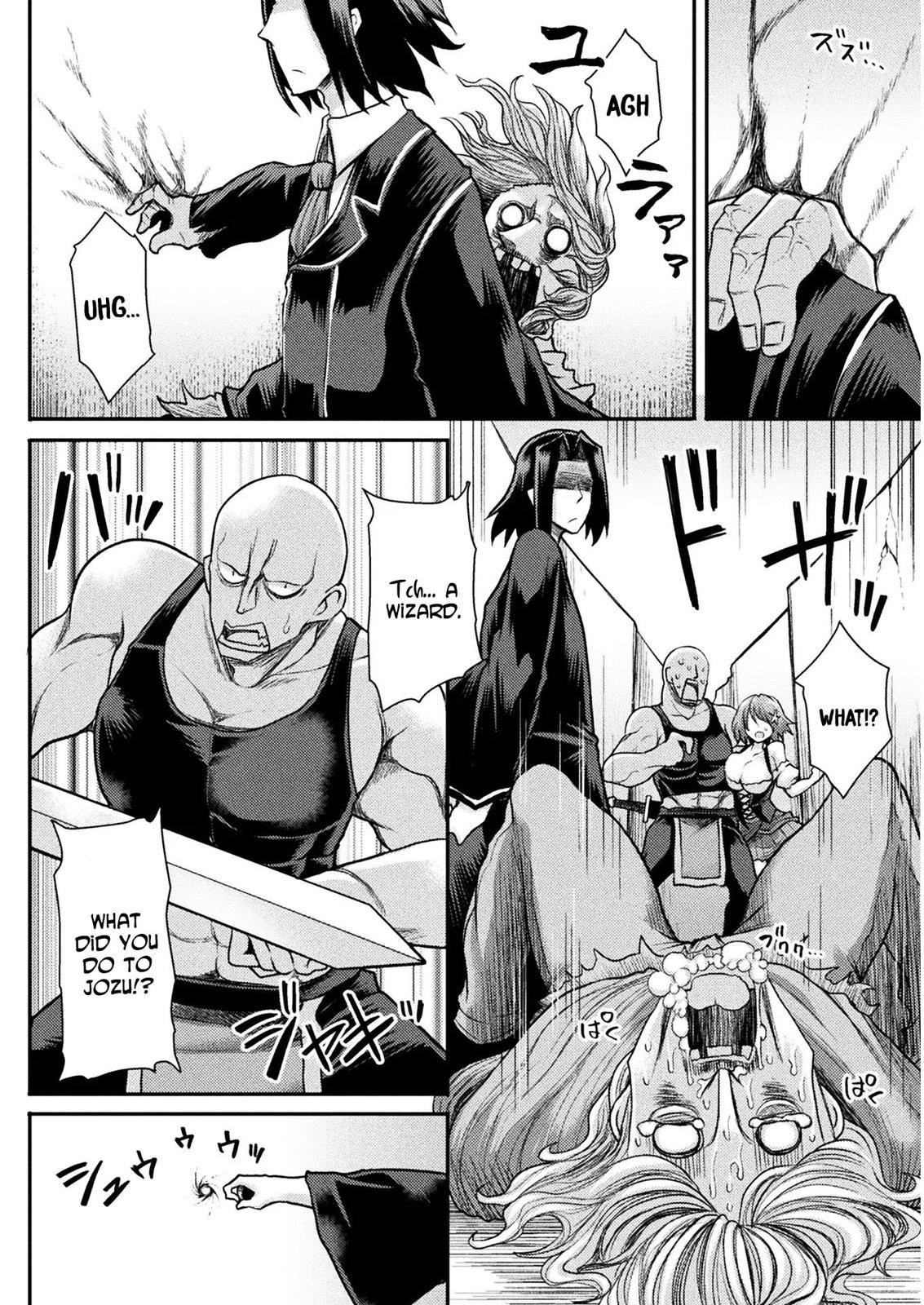 The Other World's Wizard Does Not Chant Strategy 3 11