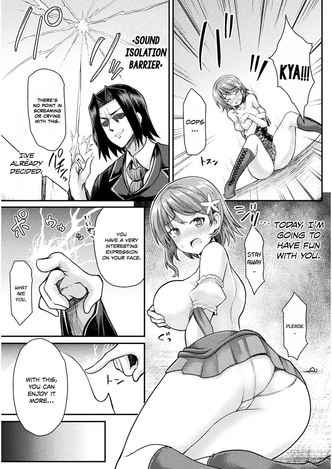 The Other World's Wizard Does Not Chant Strategy 3 14