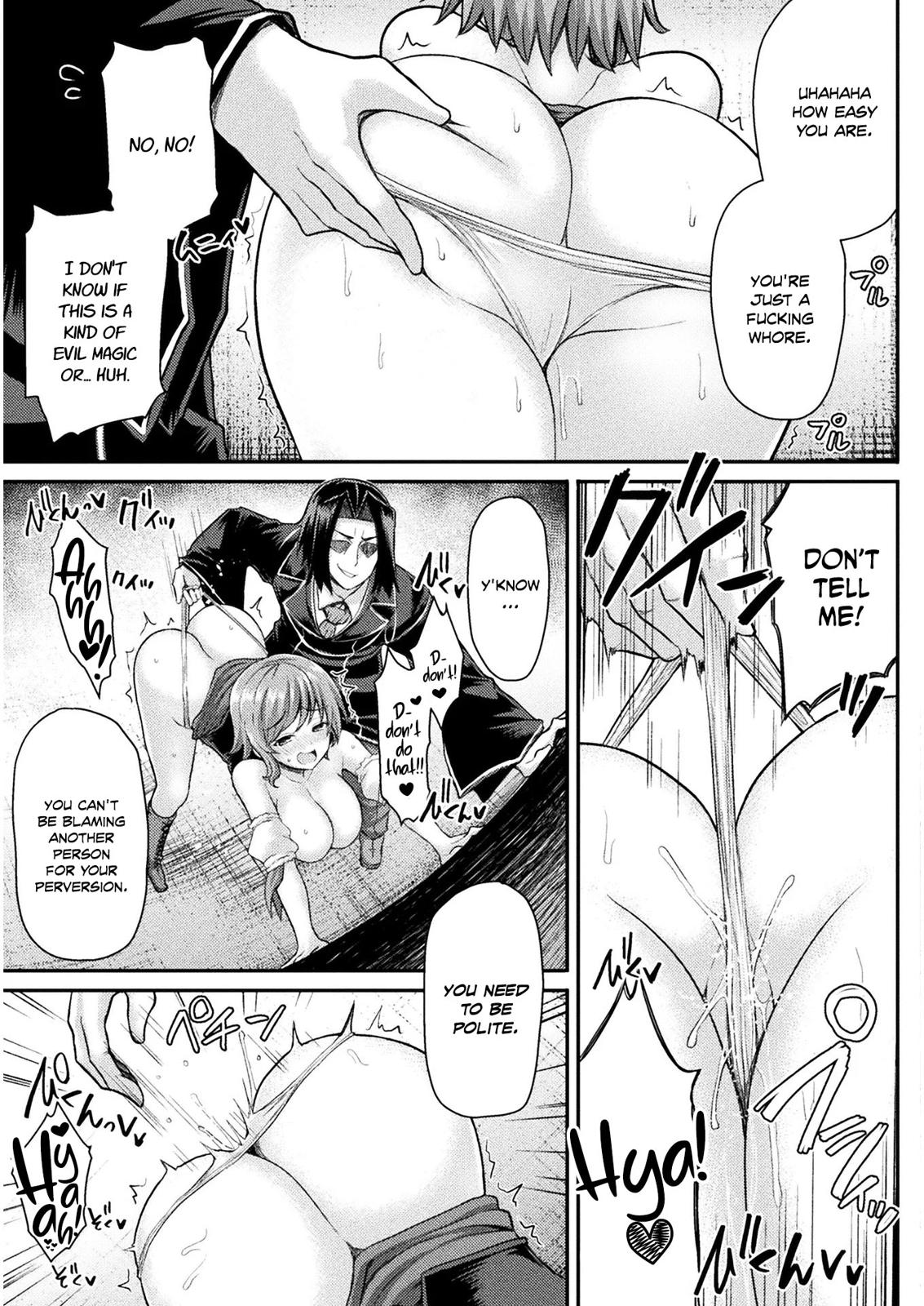 The Other World's Wizard Does Not Chant Strategy 3 16