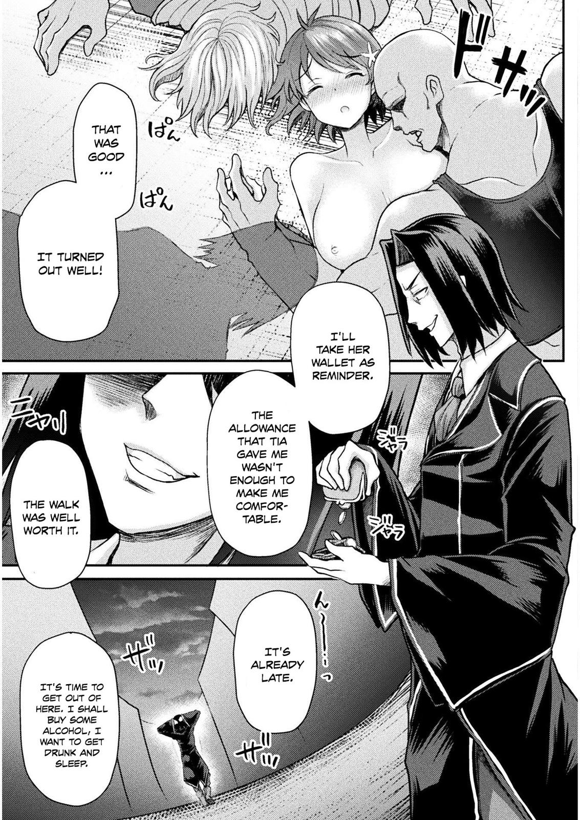 The Other World's Wizard Does Not Chant Strategy 3 20