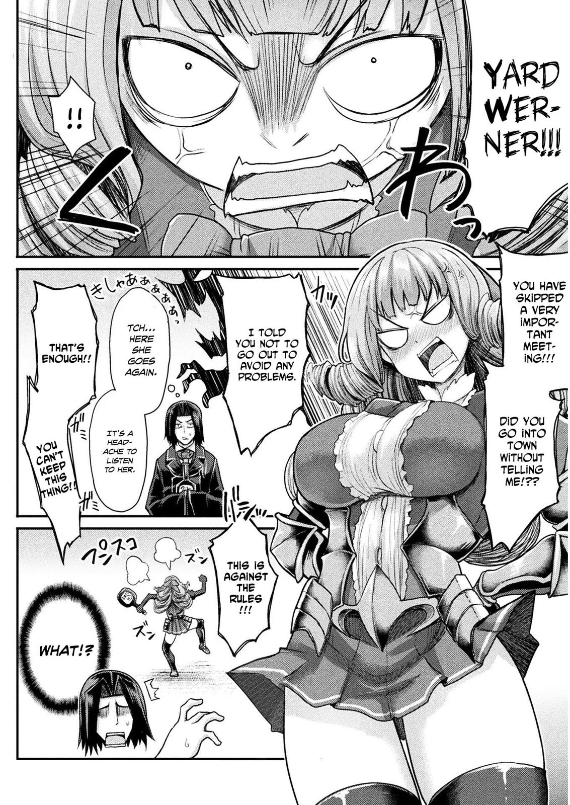 The Other World's Wizard Does Not Chant Strategy 3 21