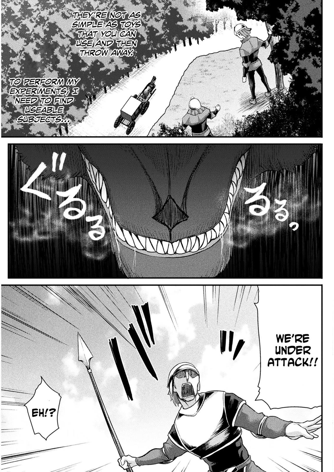 The Other World's Wizard Does Not Chant Strategy 4 4