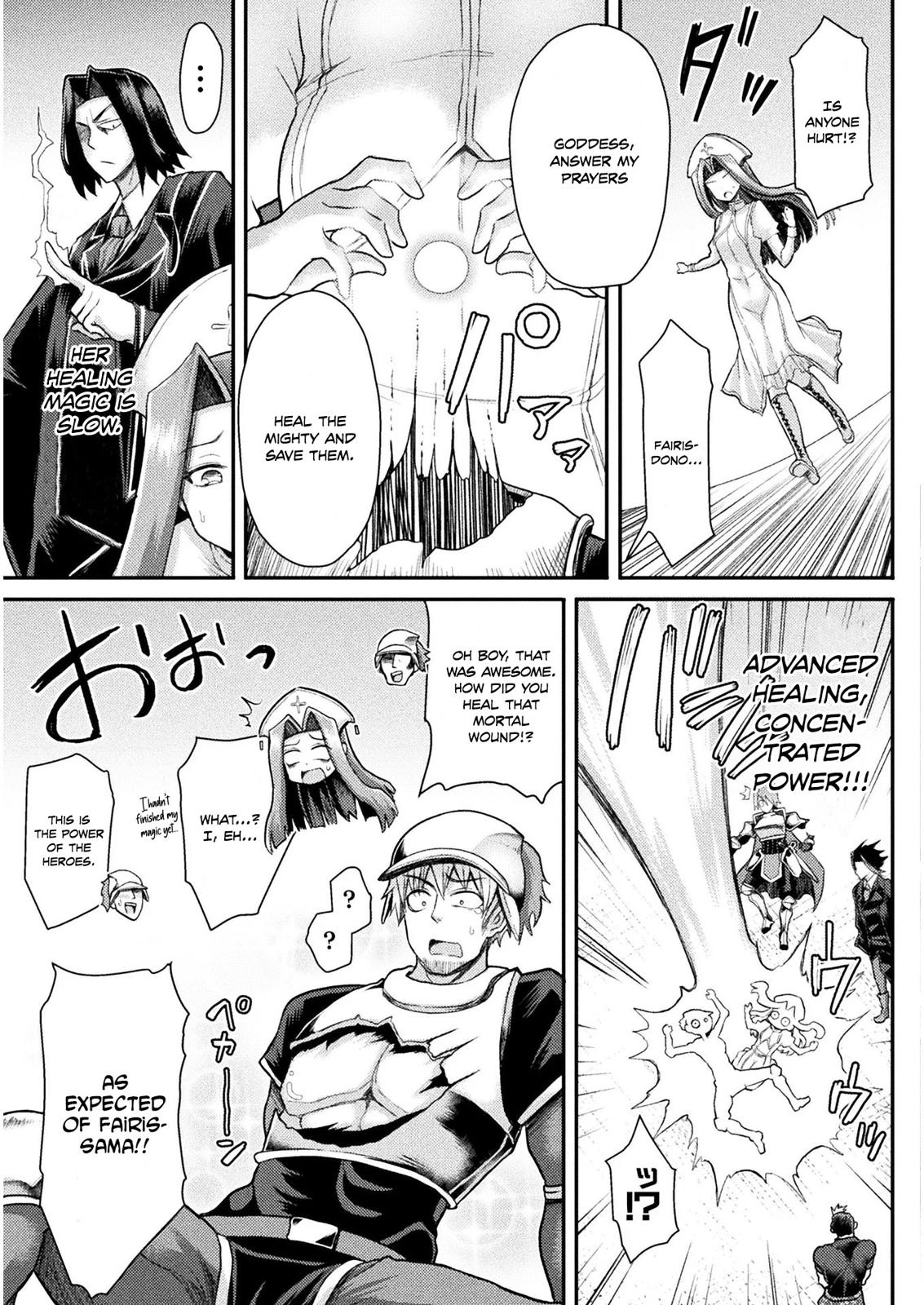 The Other World's Wizard Does Not Chant Strategy 4 6