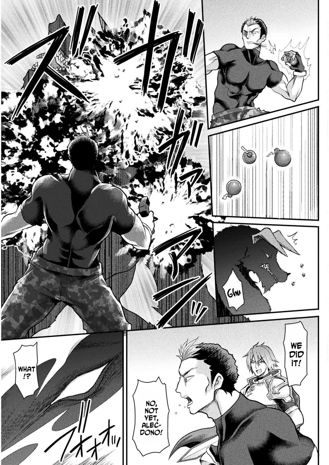 The Other World's Wizard Does Not Chant Strategy 4 10