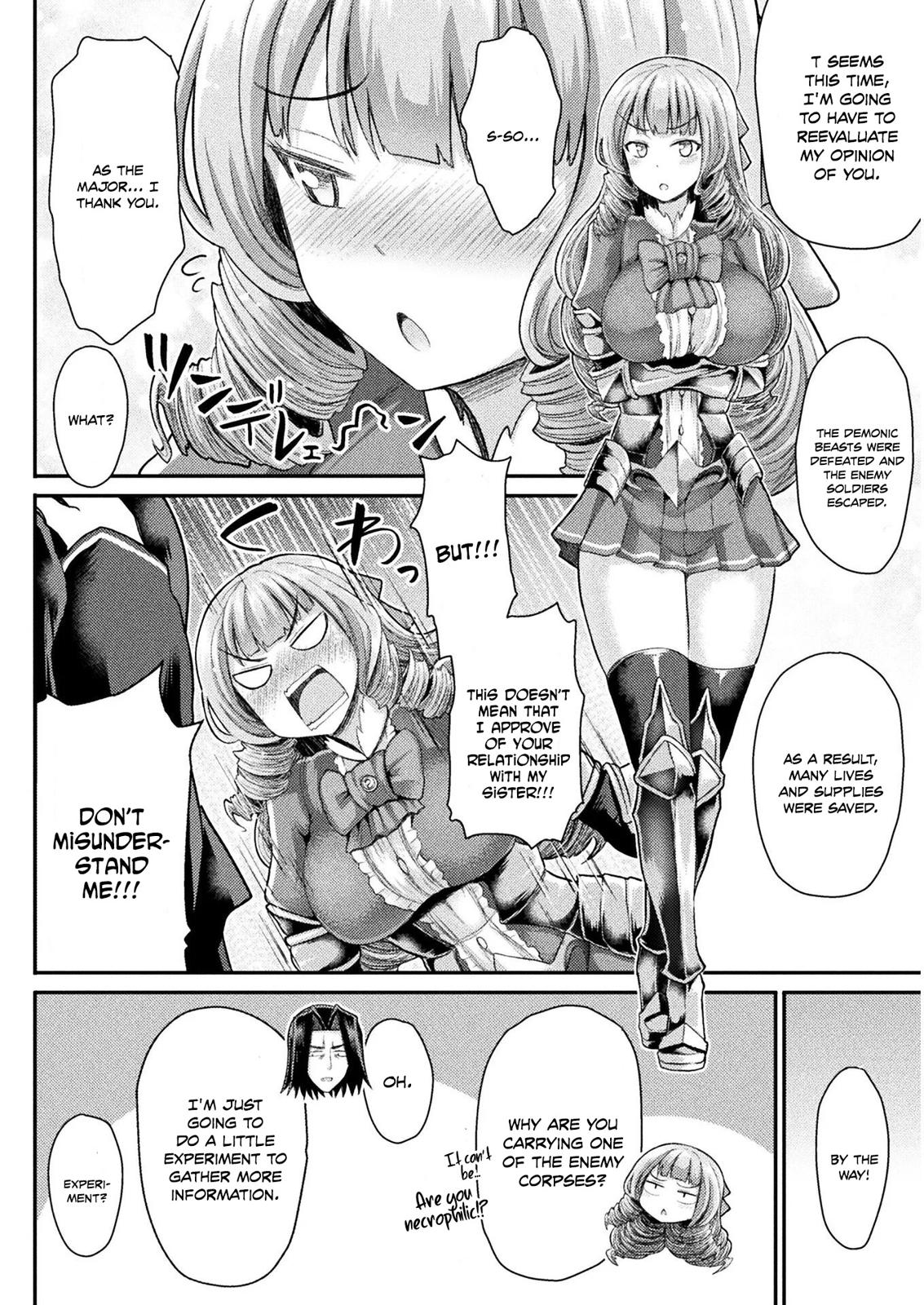 The Other World's Wizard Does Not Chant Strategy 4 17