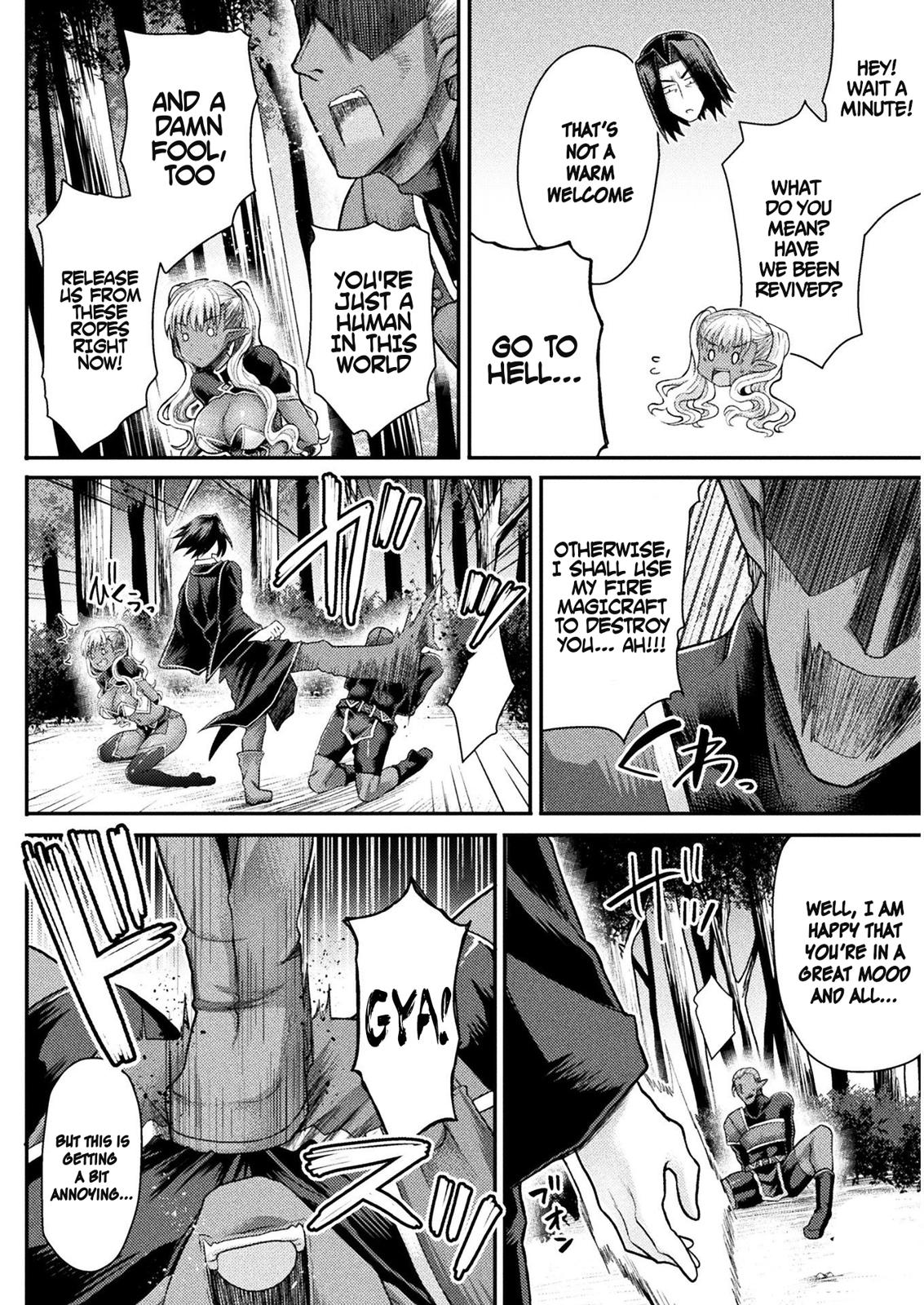 The Other World's Wizard Does Not Chant Strategy 5 3