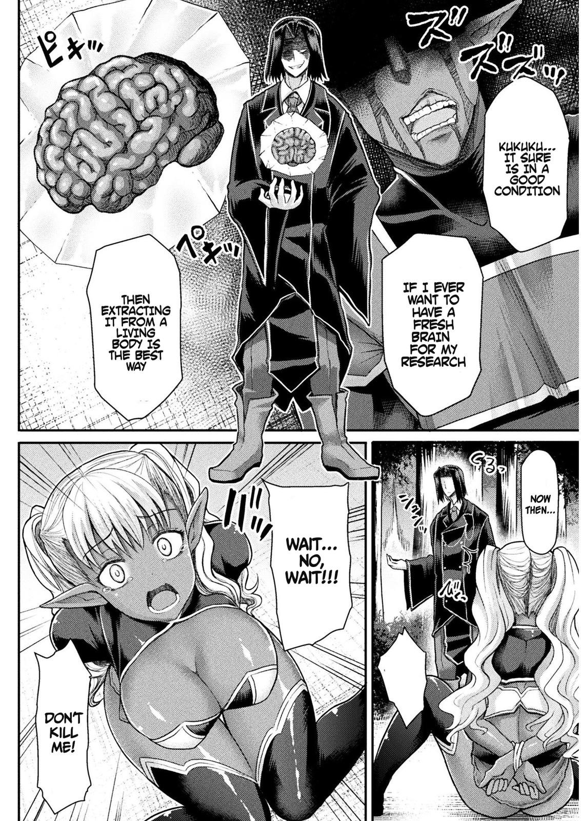 The Other World's Wizard Does Not Chant Strategy 5 5