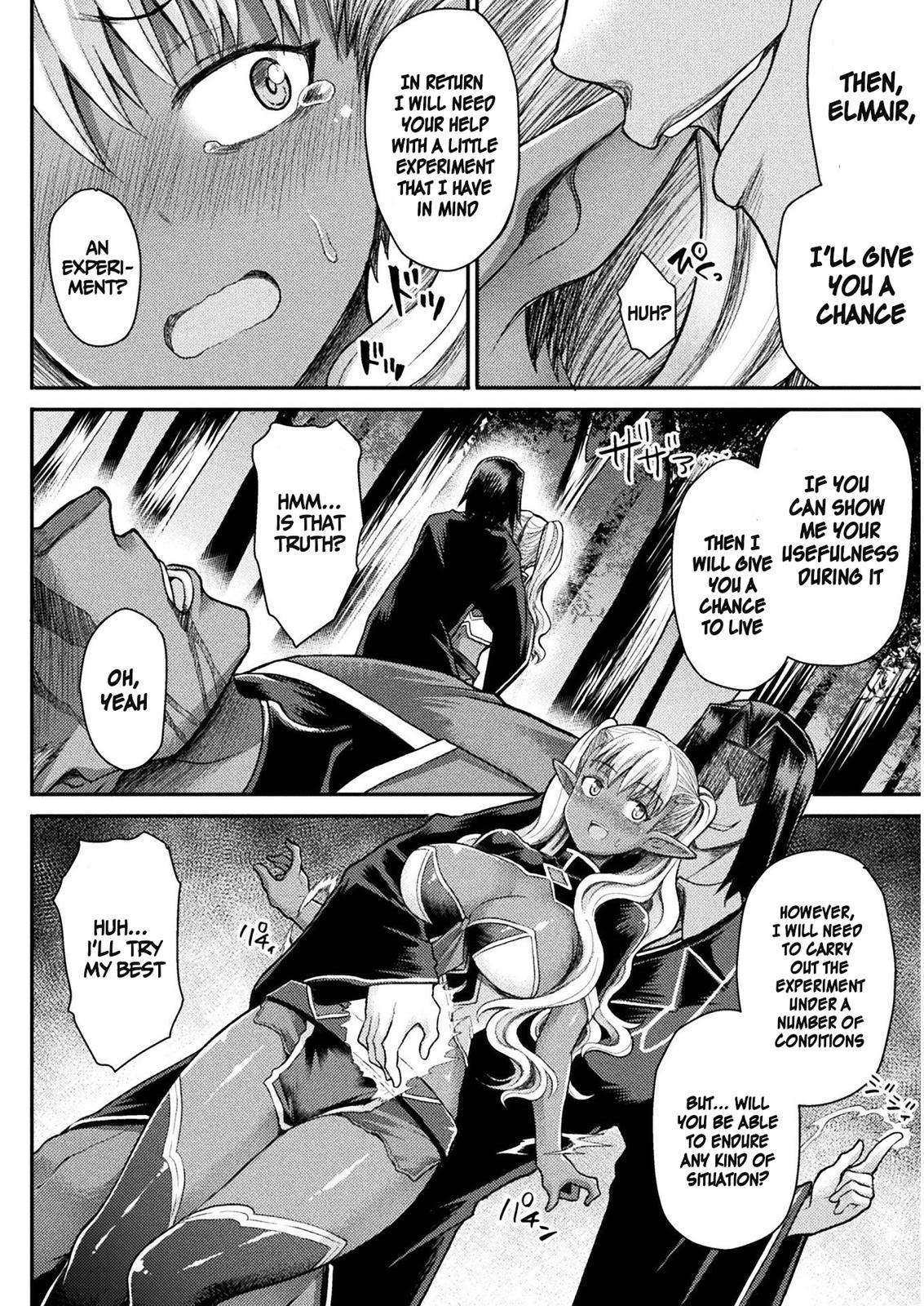 The Other World's Wizard Does Not Chant Strategy 5 7