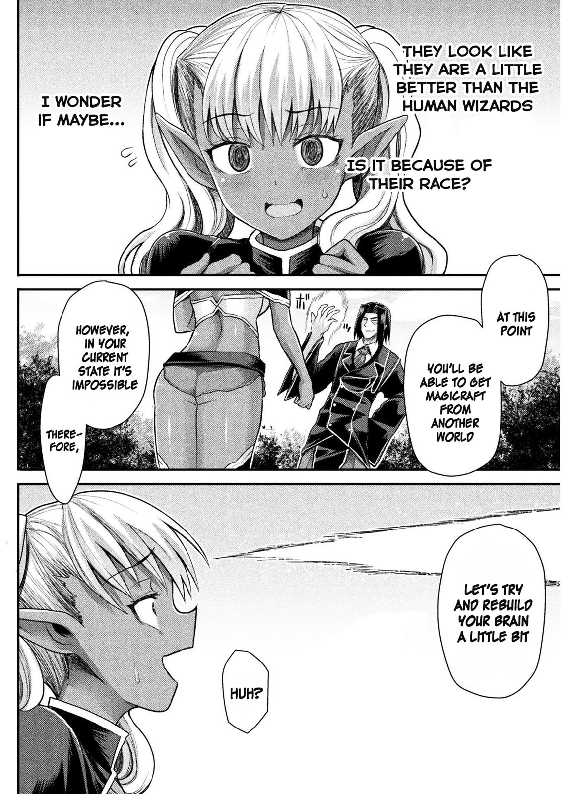 The Other World's Wizard Does Not Chant Strategy 5 9