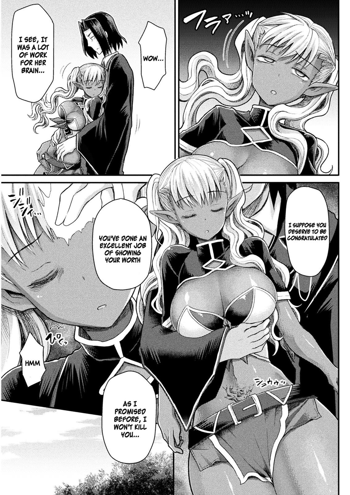 The Other World's Wizard Does Not Chant Strategy 5 14