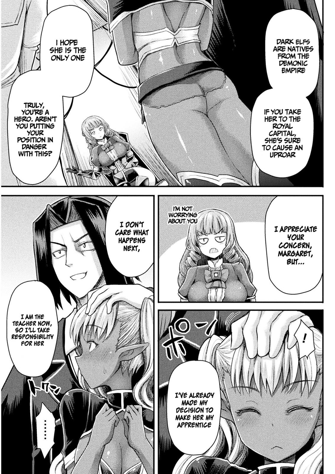 The Other World's Wizard Does Not Chant Strategy 5 18