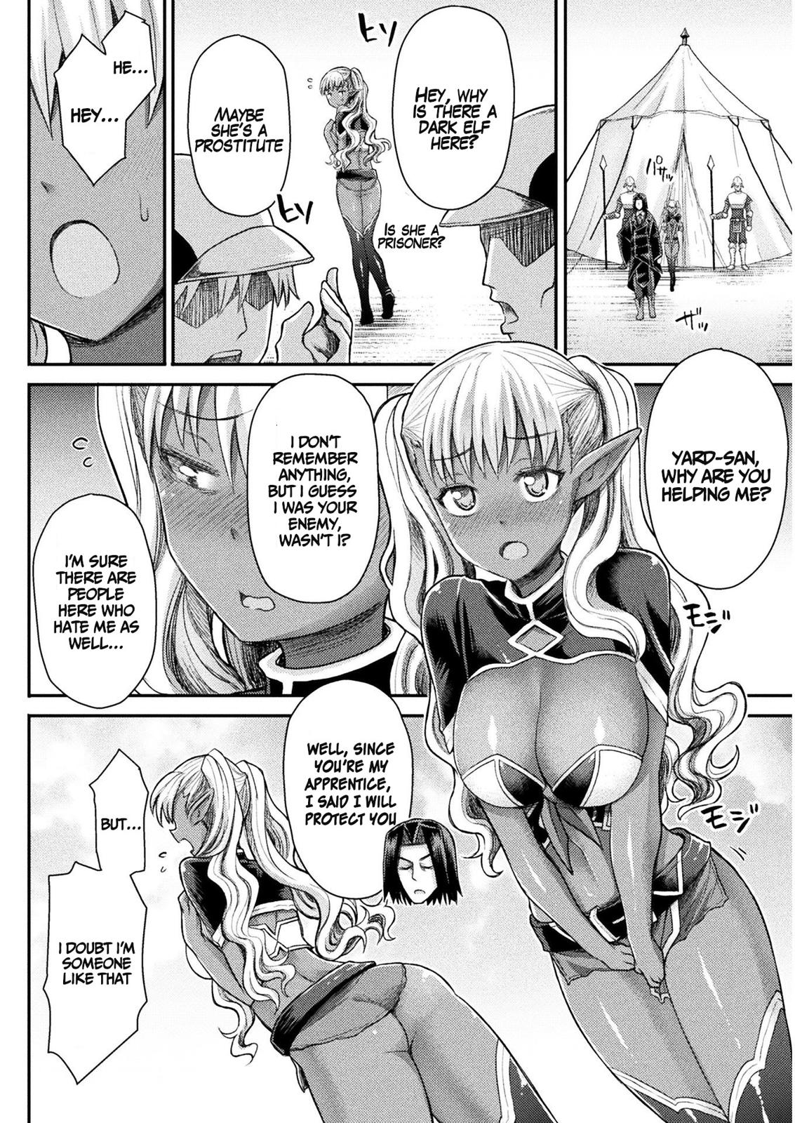 The Other World's Wizard Does Not Chant Strategy 5 19