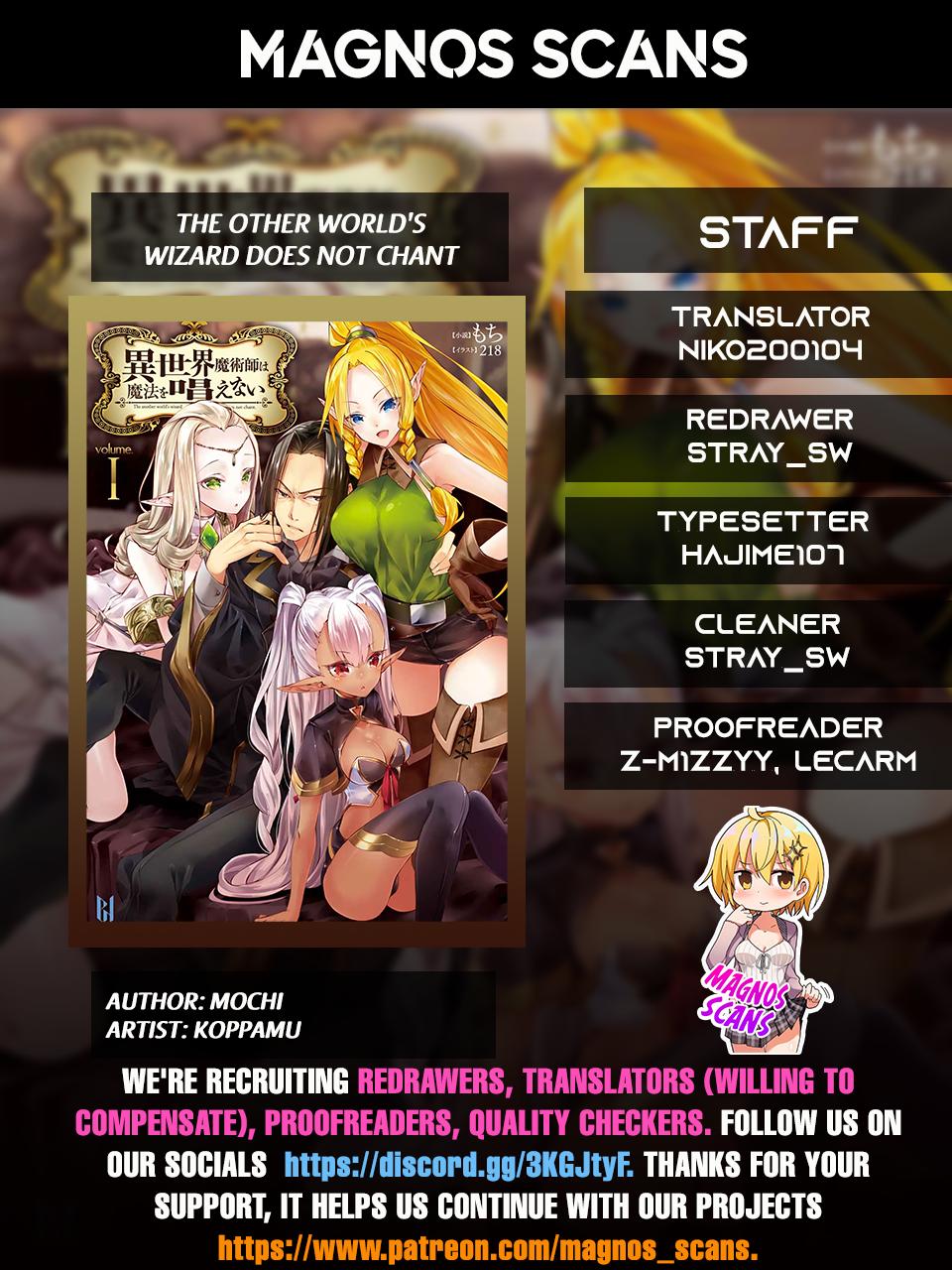 The Other World's Wizard Does Not Chant Strategy 6 1