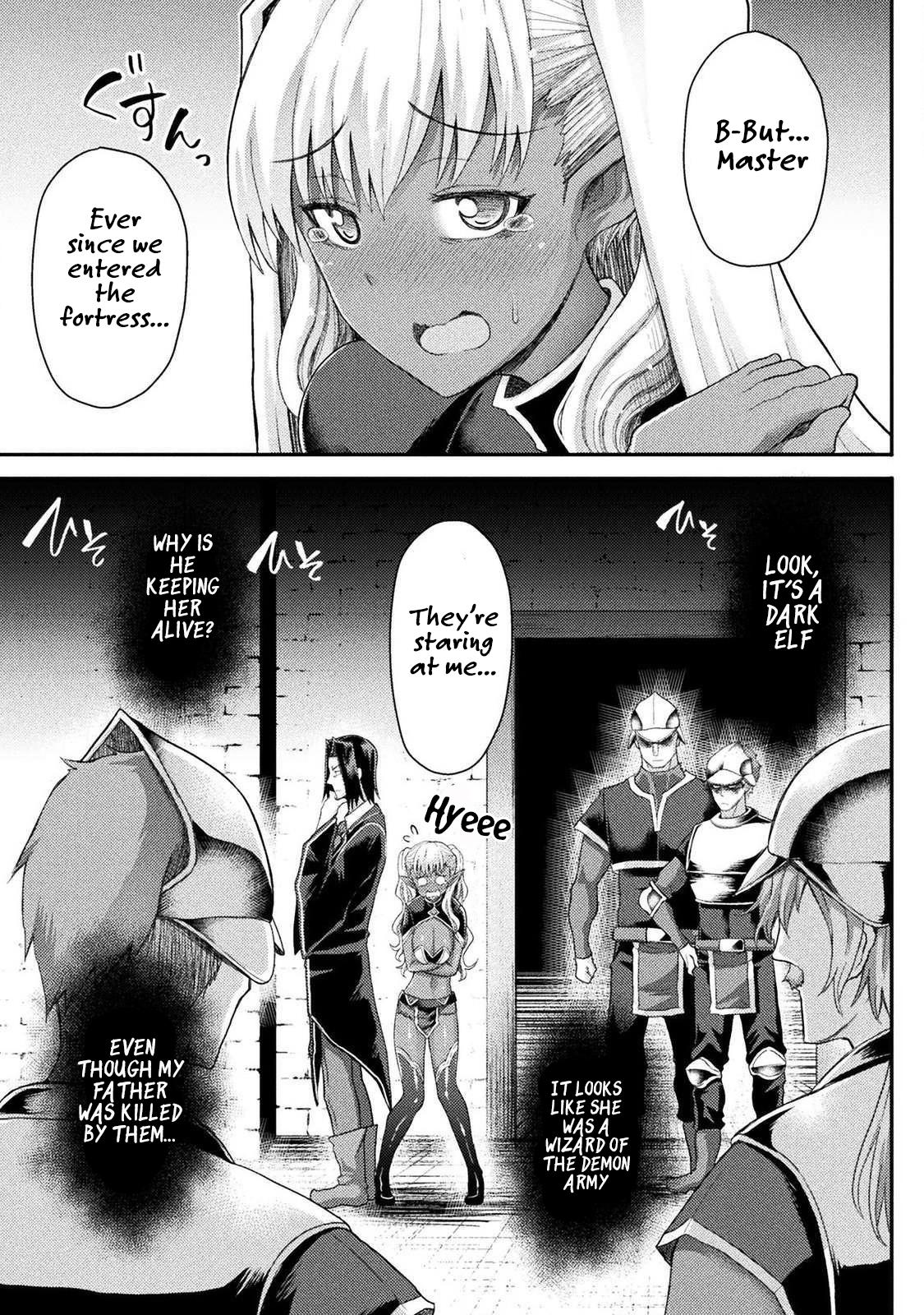 The Other World's Wizard Does Not Chant Strategy 6 4