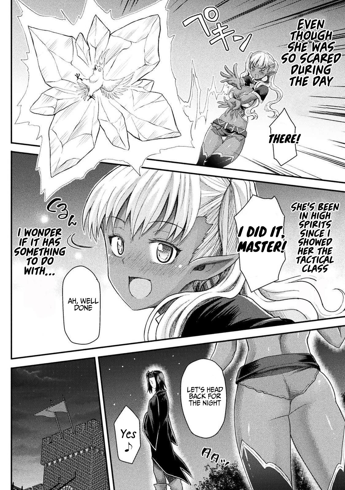 The Other World's Wizard Does Not Chant Strategy 6 13