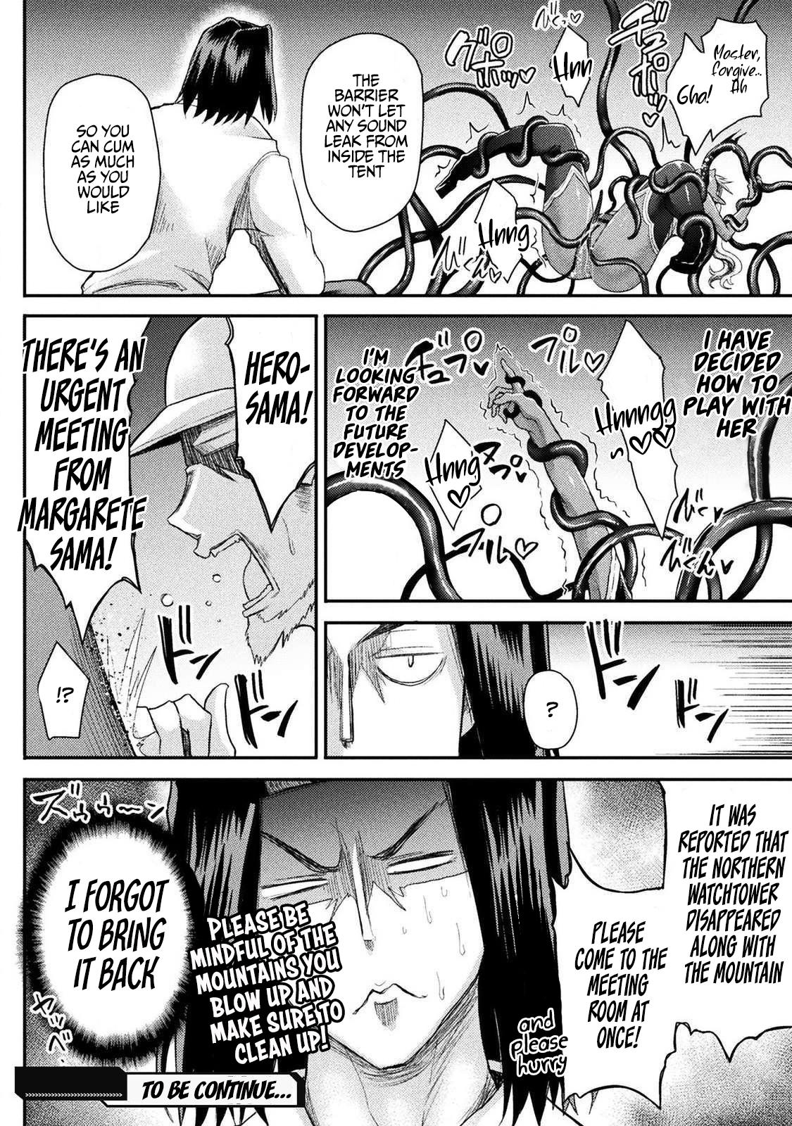 The Other World's Wizard Does Not Chant Strategy 6 21