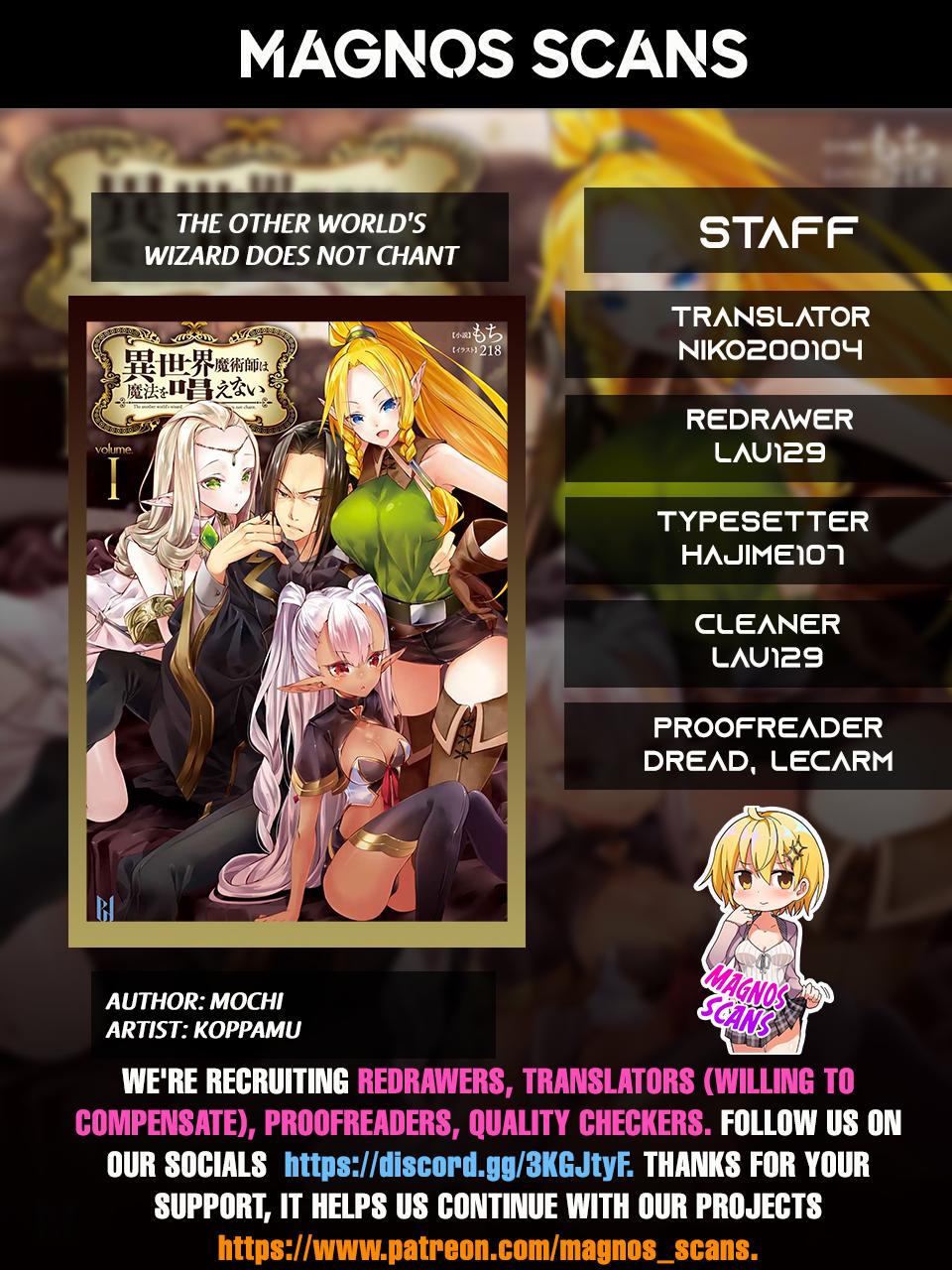 The Other World's Wizard Does Not Chant Strategy 7 1