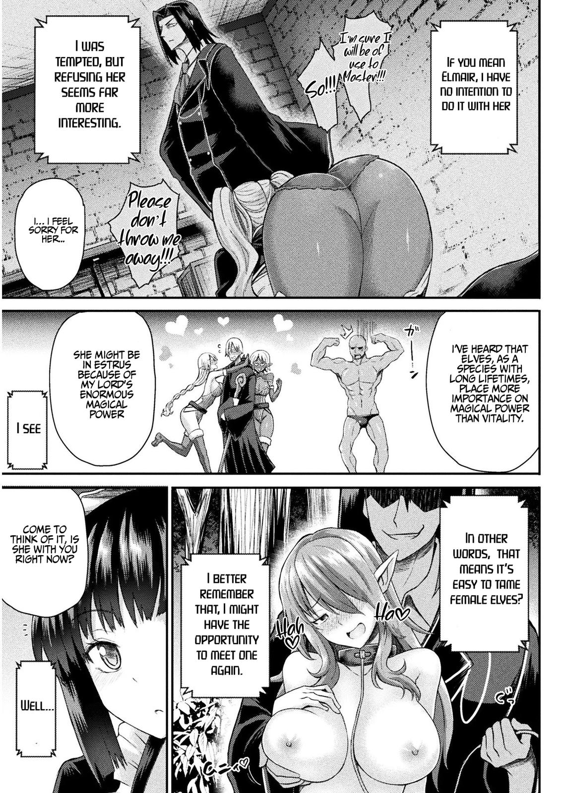 The Other World's Wizard Does Not Chant Strategy 7 14