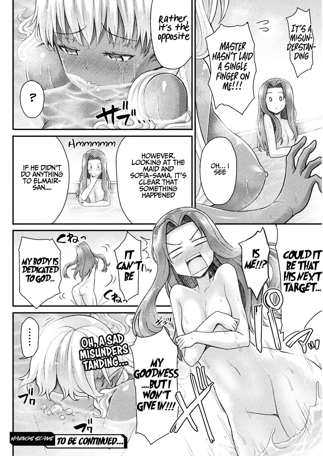 The Other World's Wizard Does Not Chant Strategy 7 17