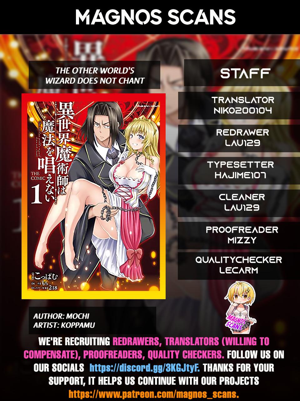 The Other World's Wizard Does Not Chant Strategy 8 1