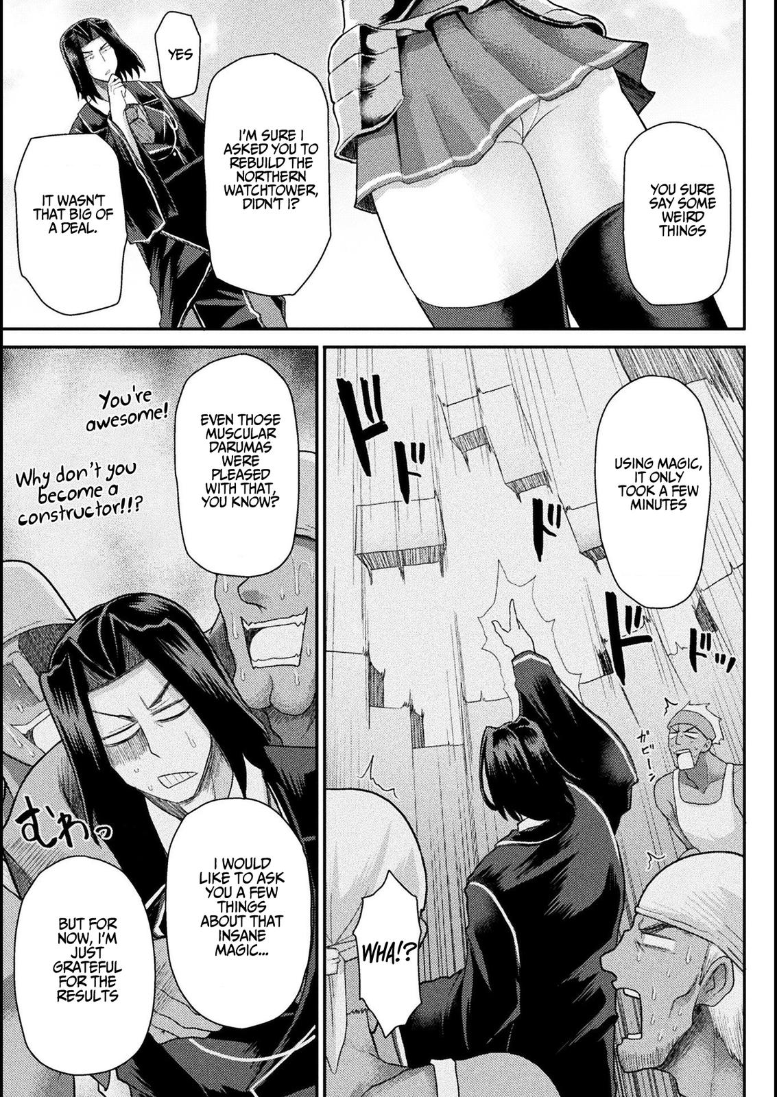 The Other World's Wizard Does Not Chant Strategy 8 6