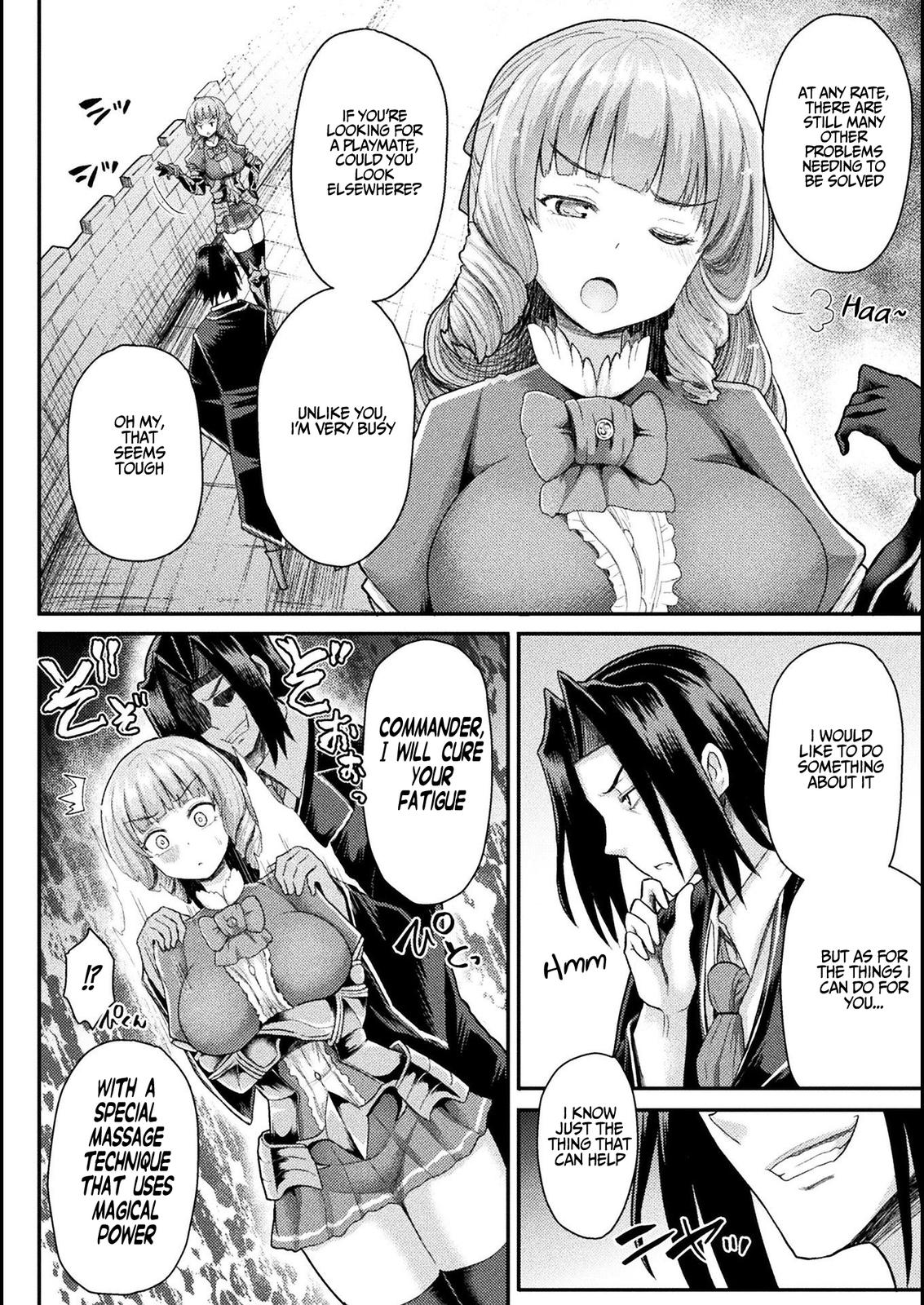 The Other World's Wizard Does Not Chant Strategy 8 7