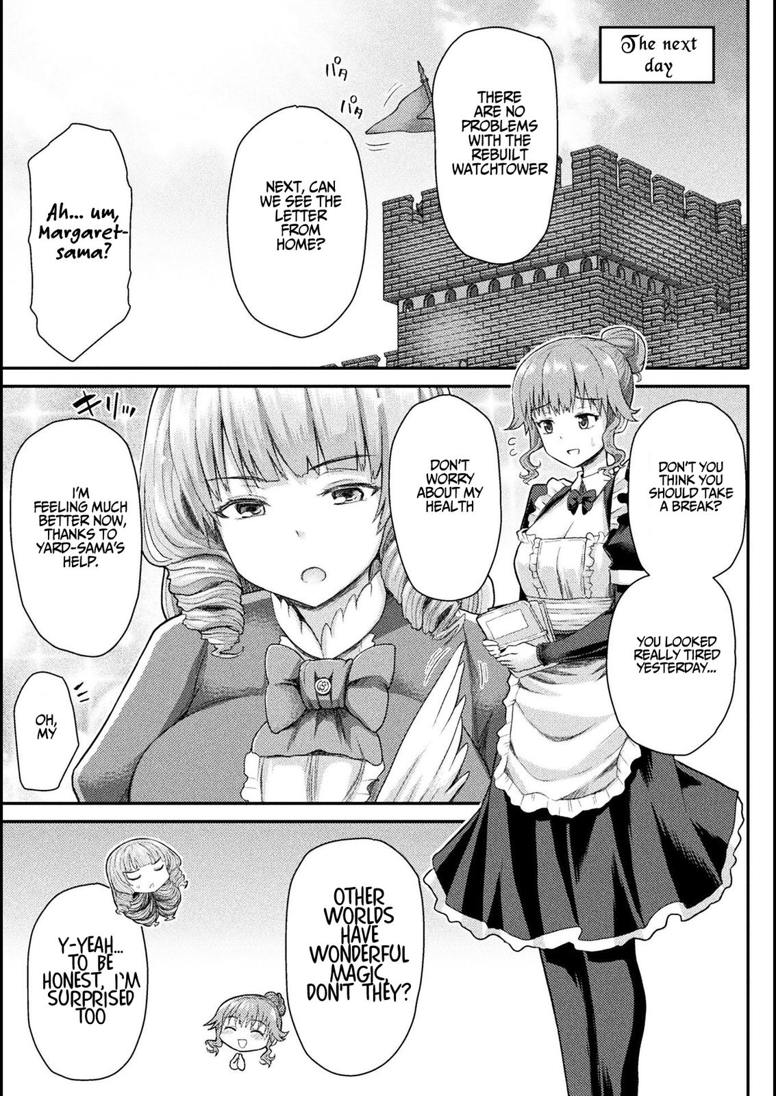 The Other World's Wizard Does Not Chant Strategy 8 18